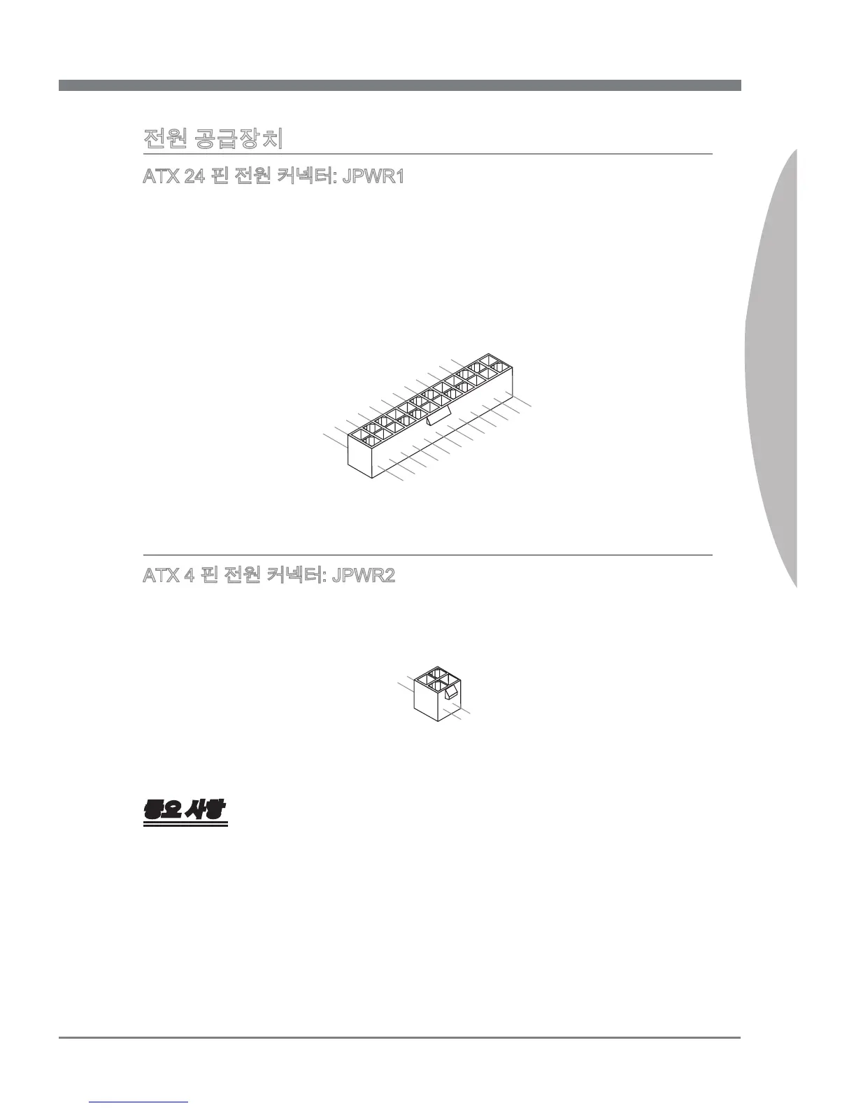 Page #57 background image