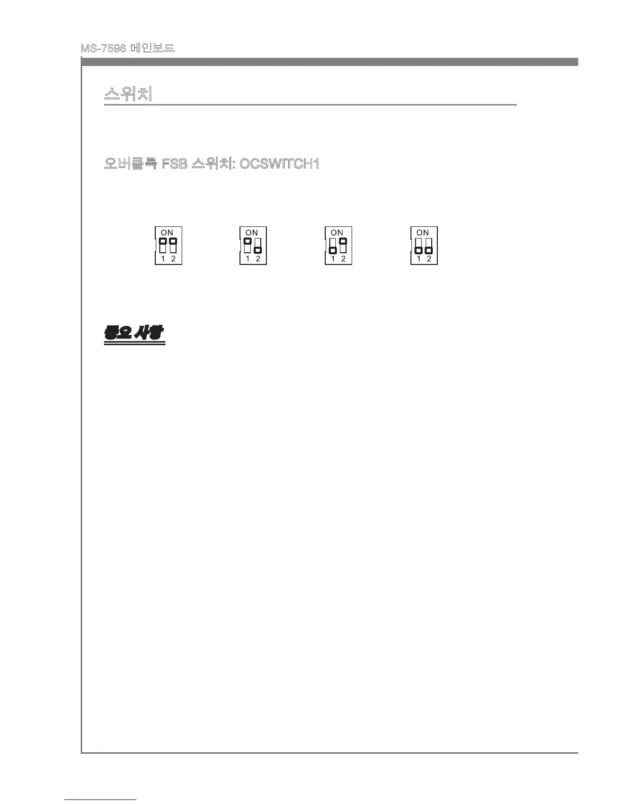 Page #68 background image