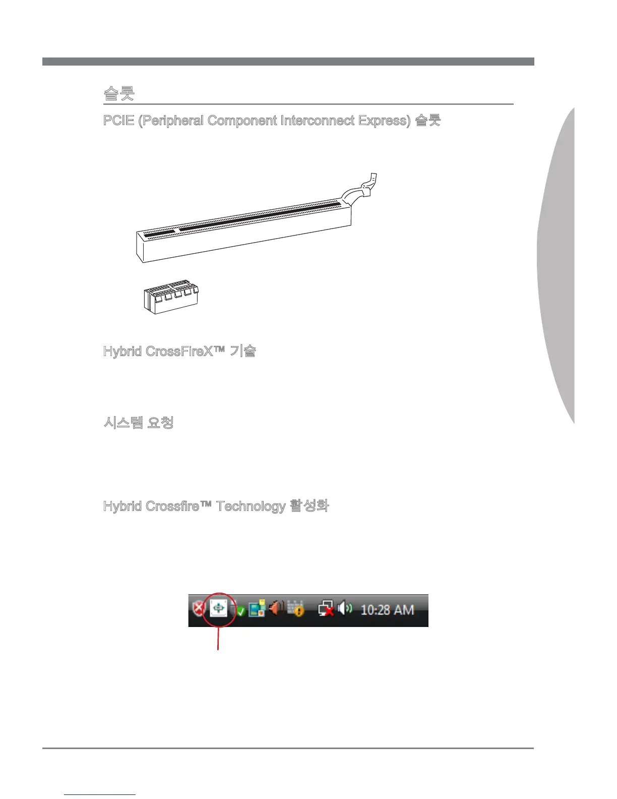 Page #69 background image