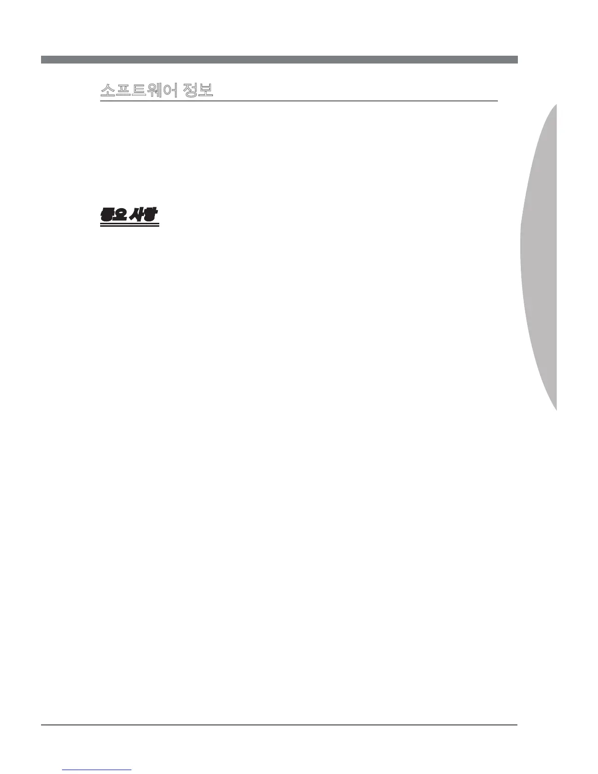 Page #81 background image