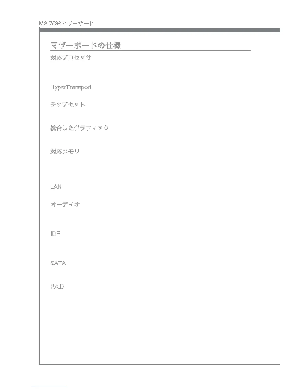 Page #84 background image