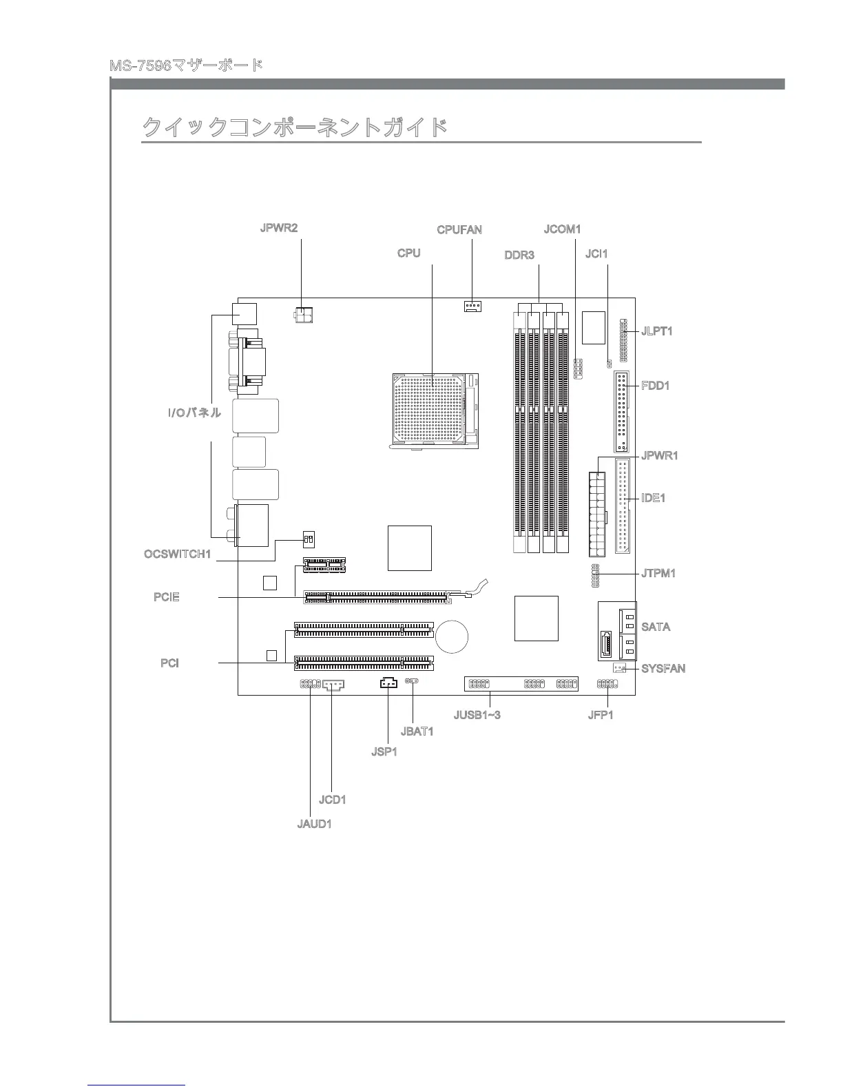 Page #86 background image