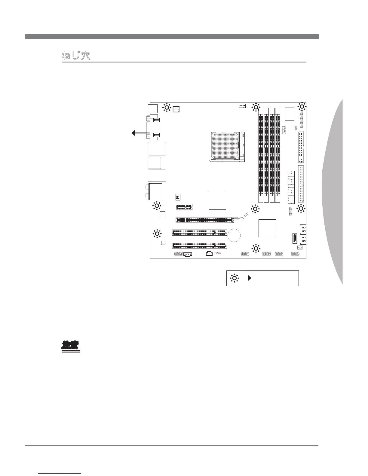 Page #87 background image