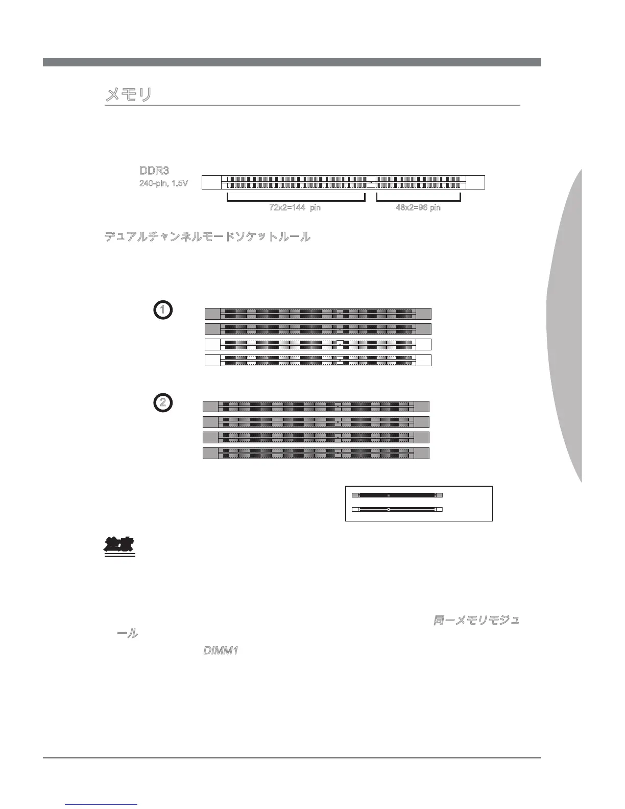 Page #91 background image