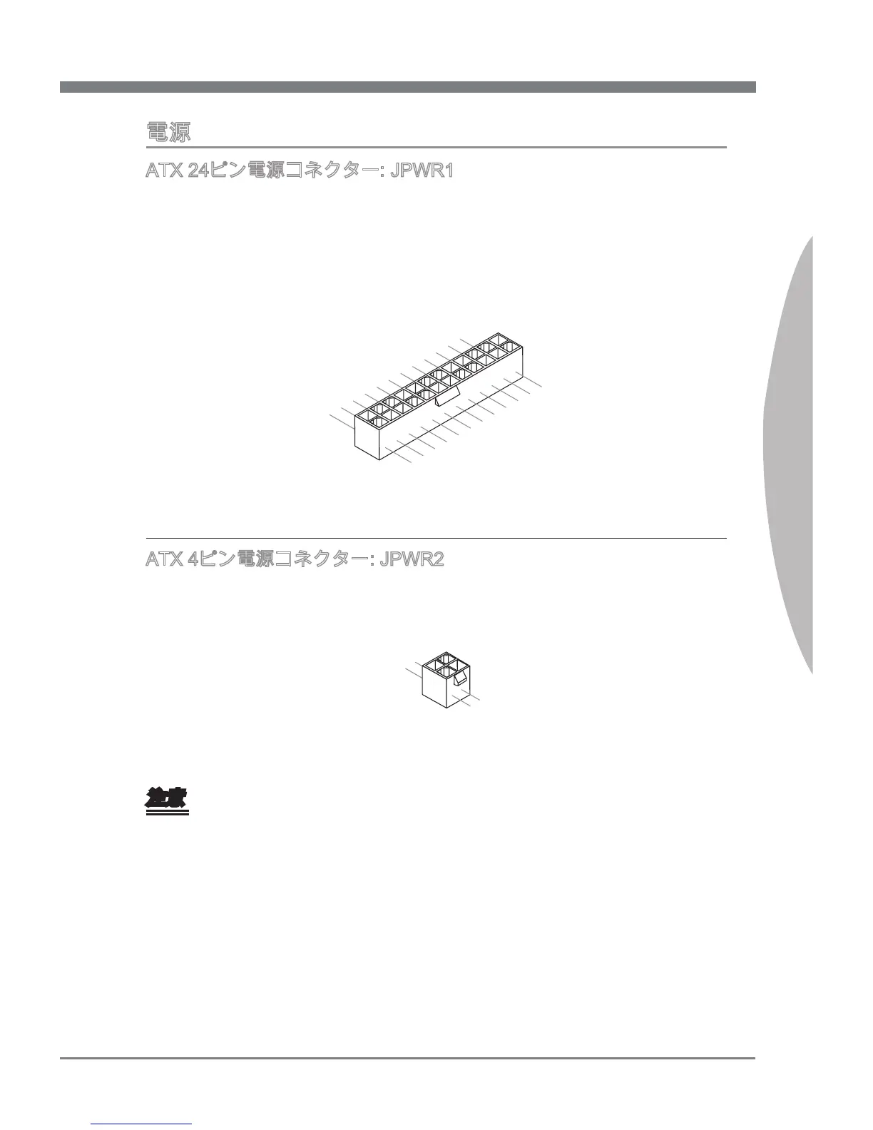 Page #93 background image