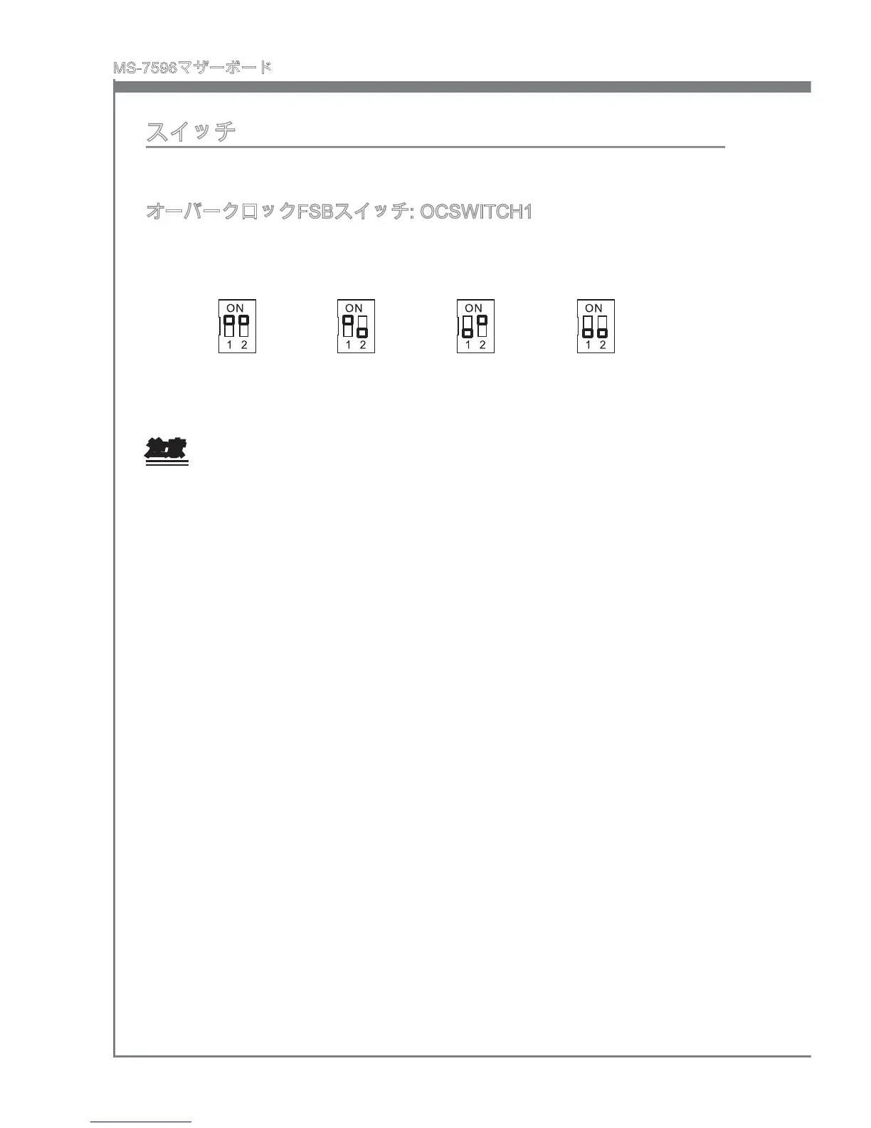 Page #104 background image