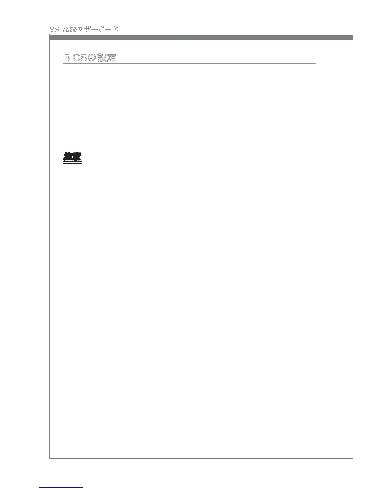 Page #108 background image