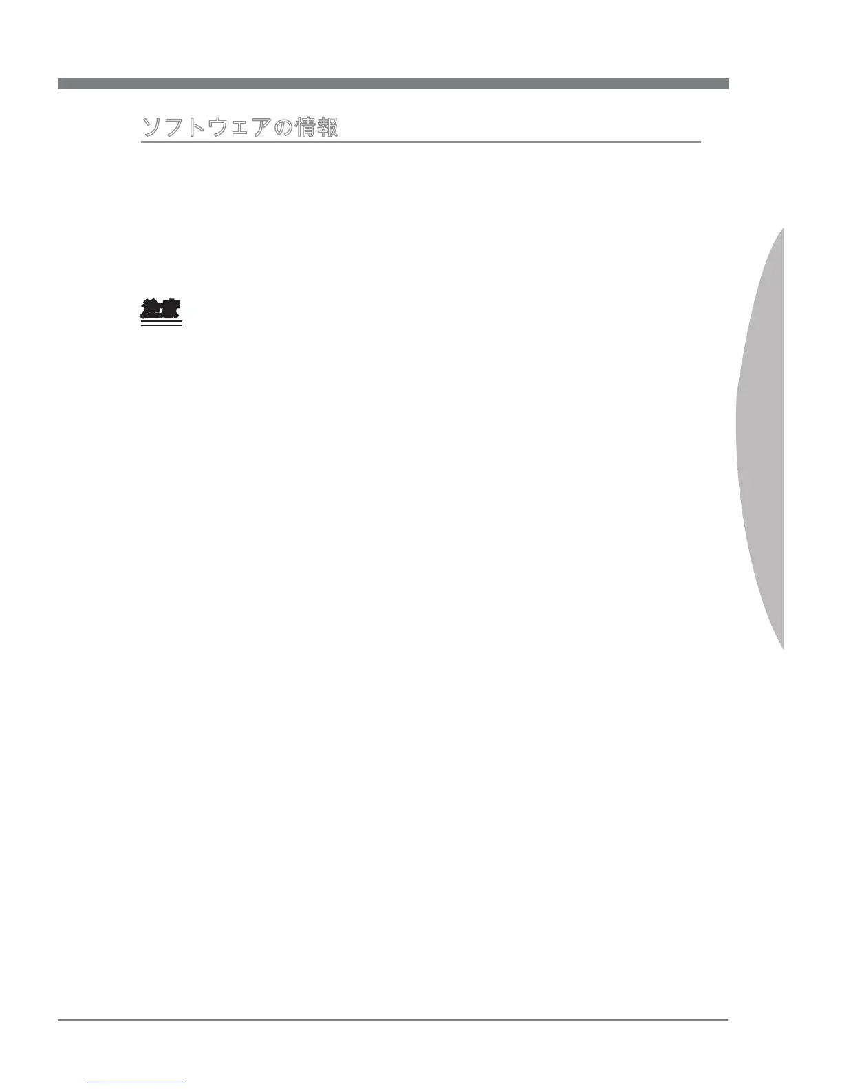 Page #117 background image