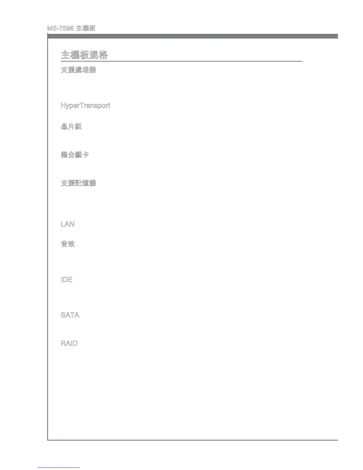 Page #120 background image