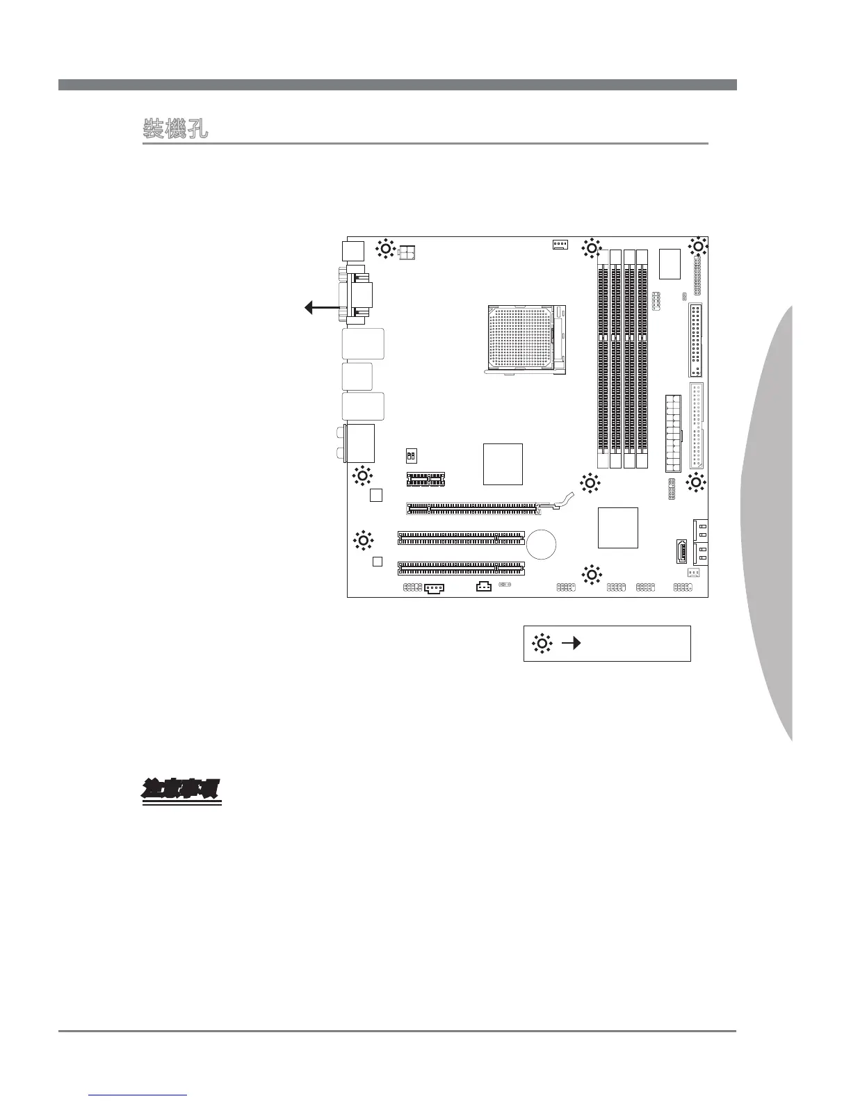 Page #123 background image