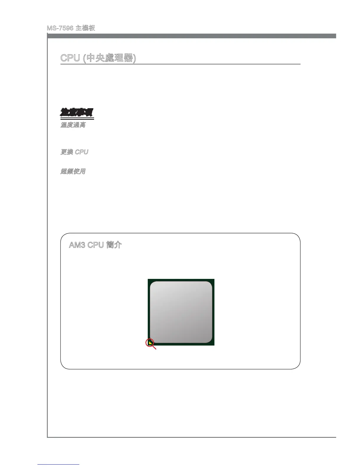 Page #124 background image