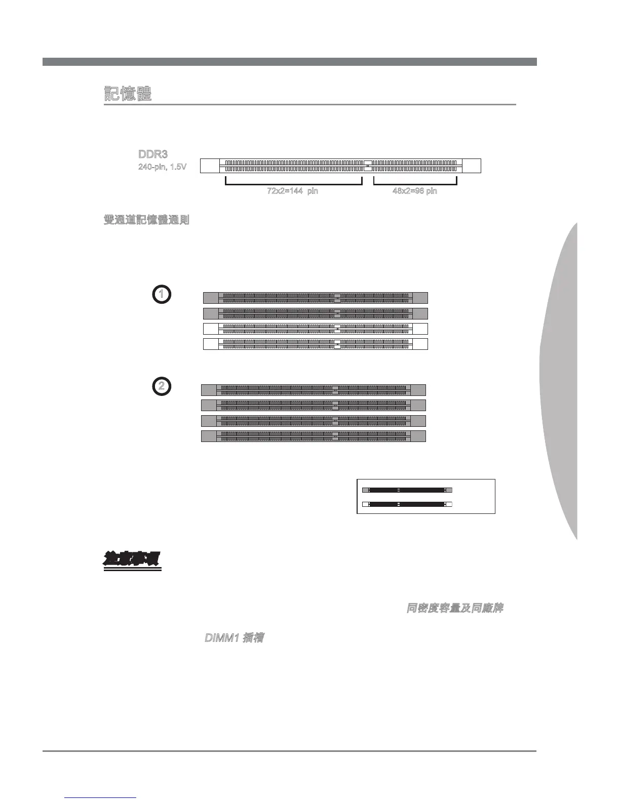 Page #127 background image