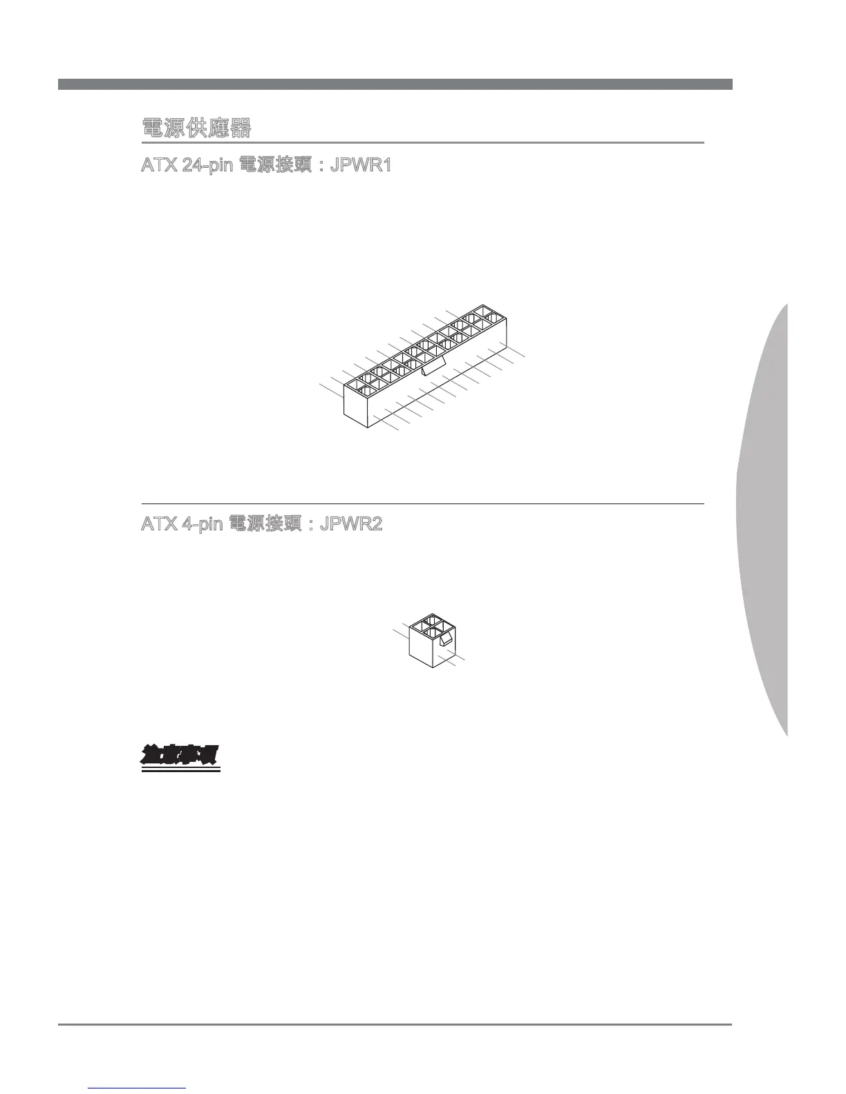 Page #129 background image