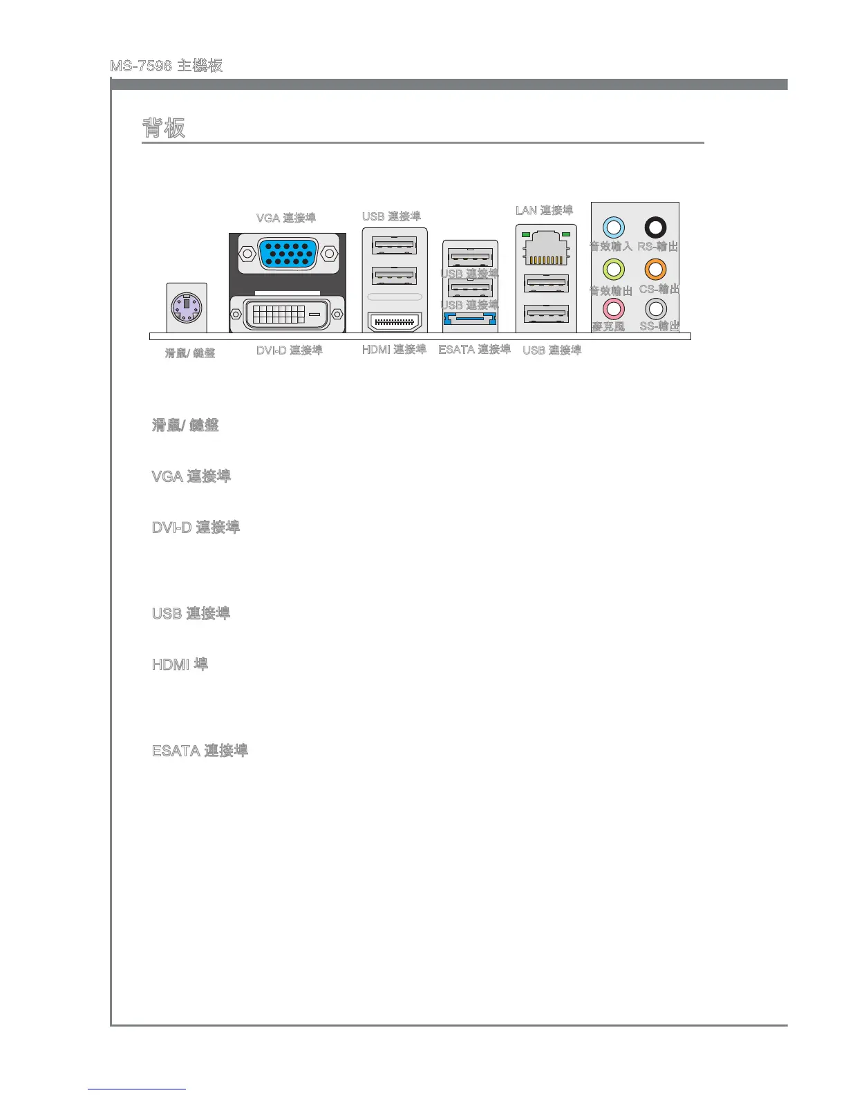Page #130 background image