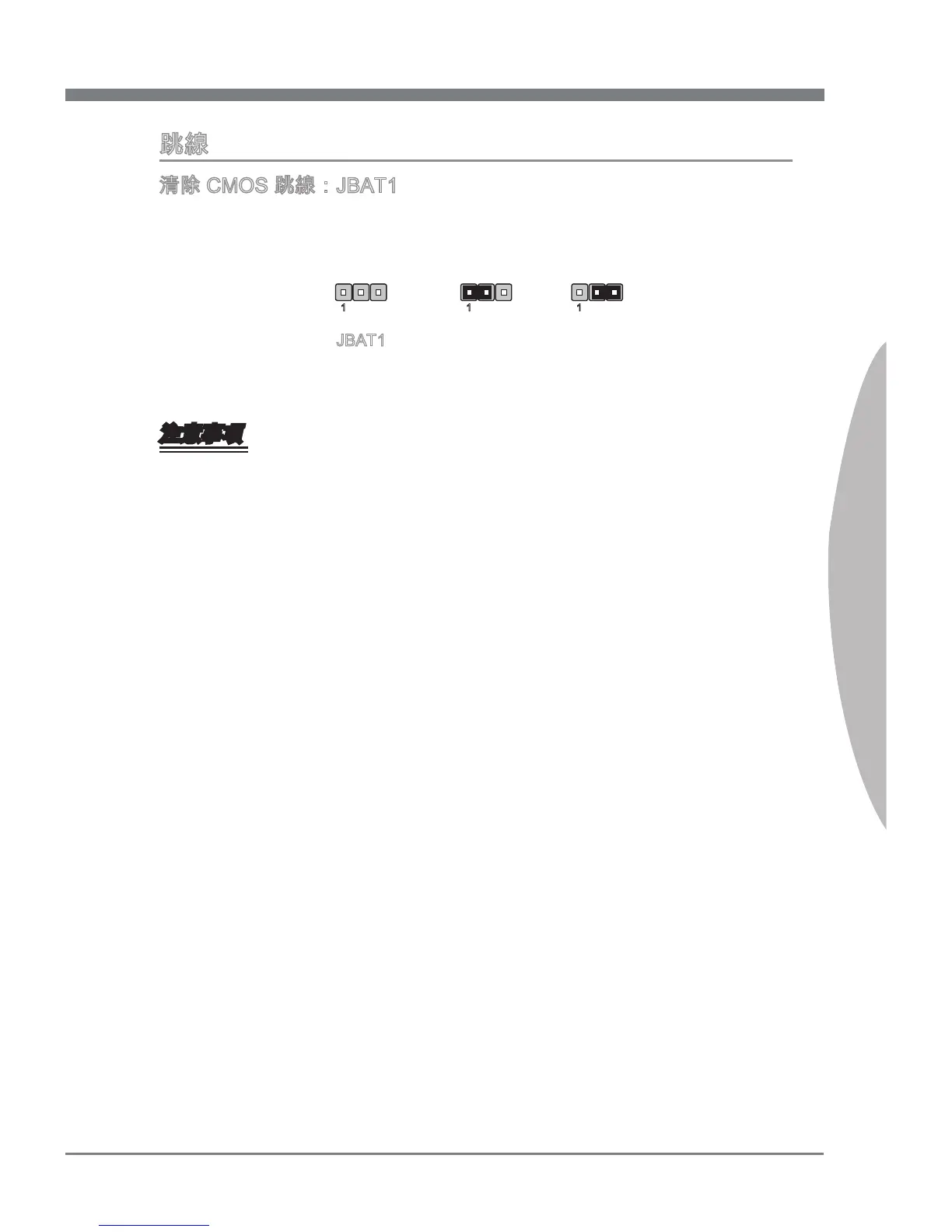 Page #139 background image