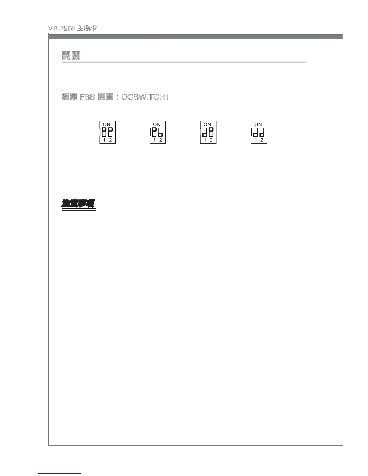 Page #140 background image