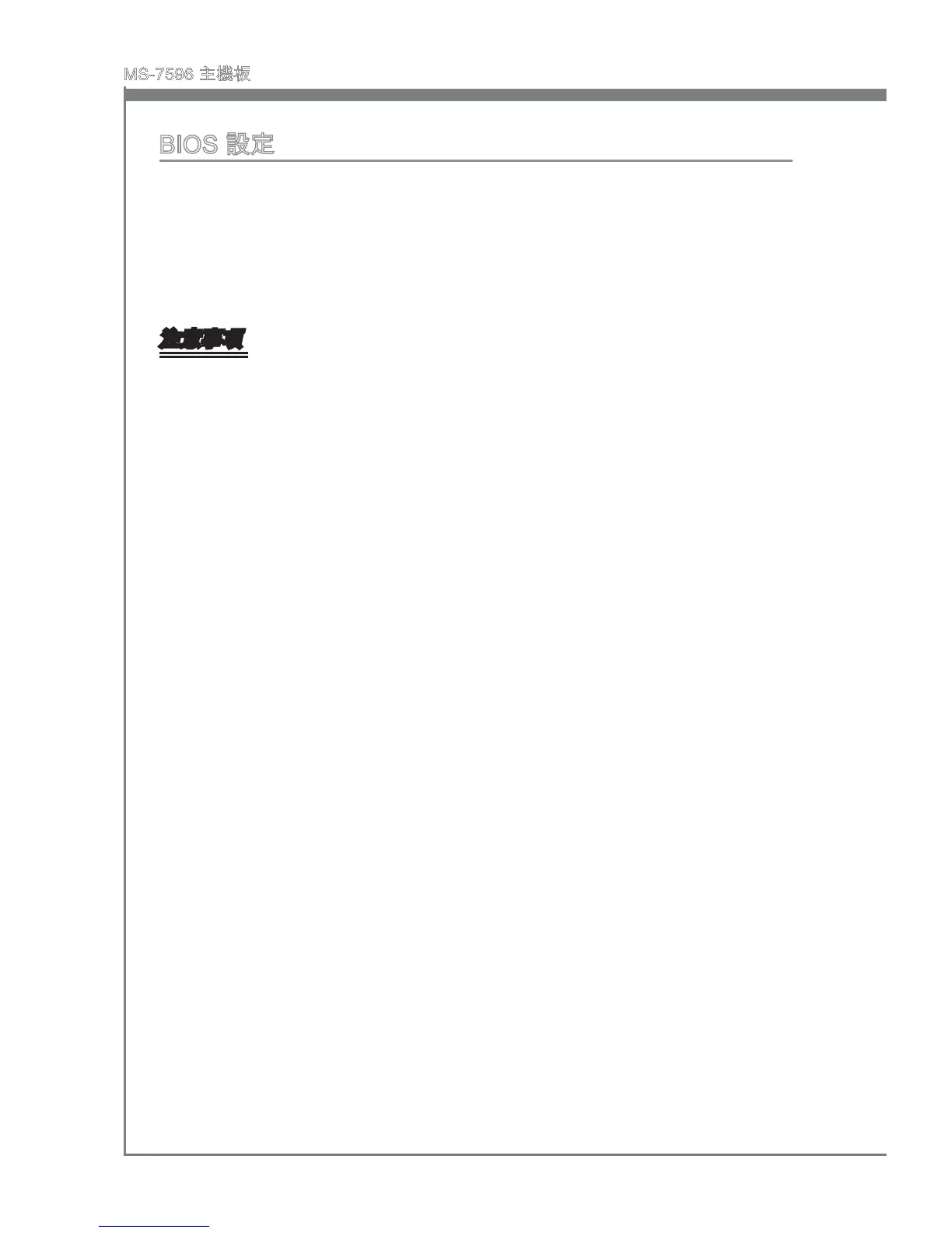 Page #144 background image