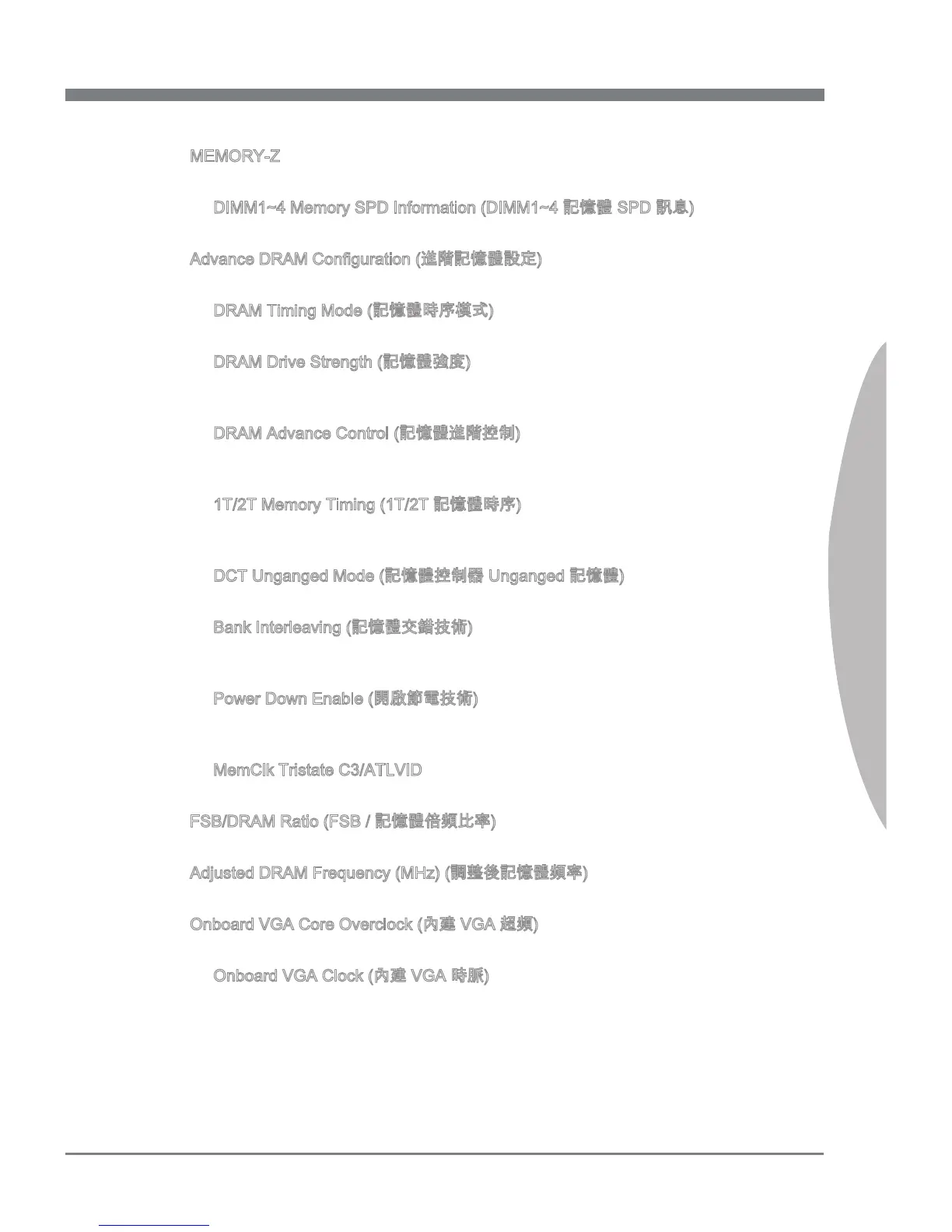 Page #151 background image