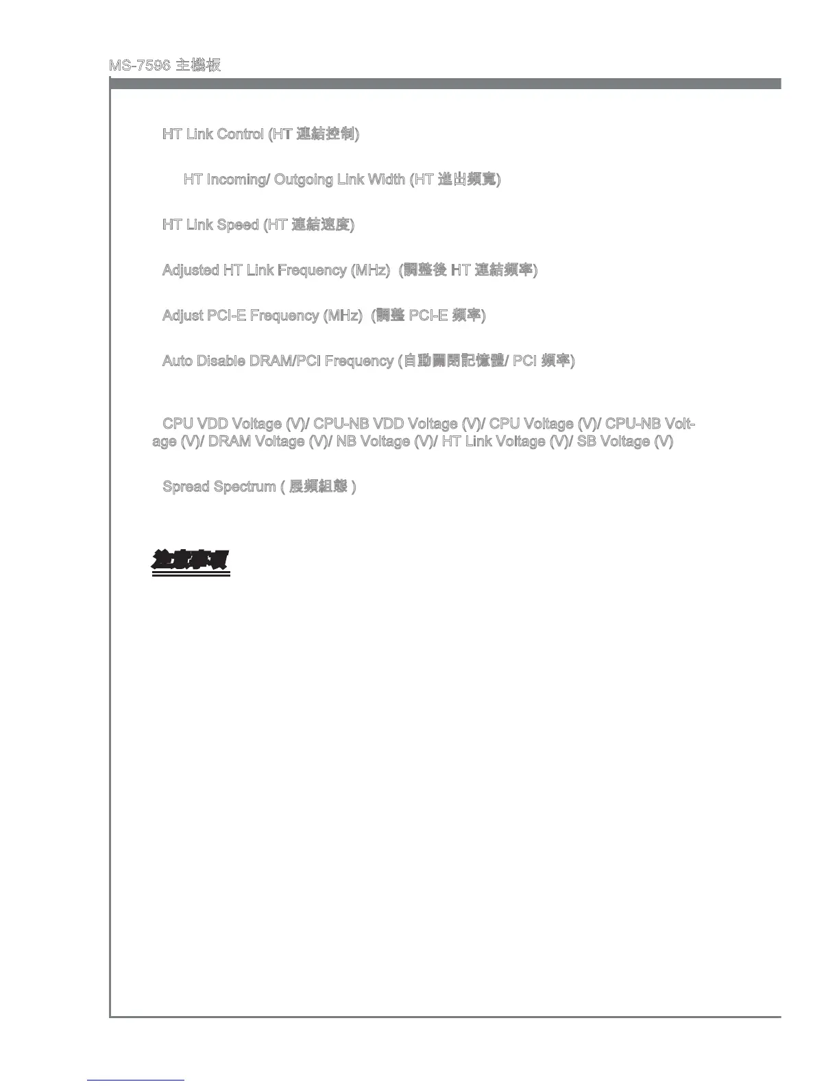 Page #152 background image