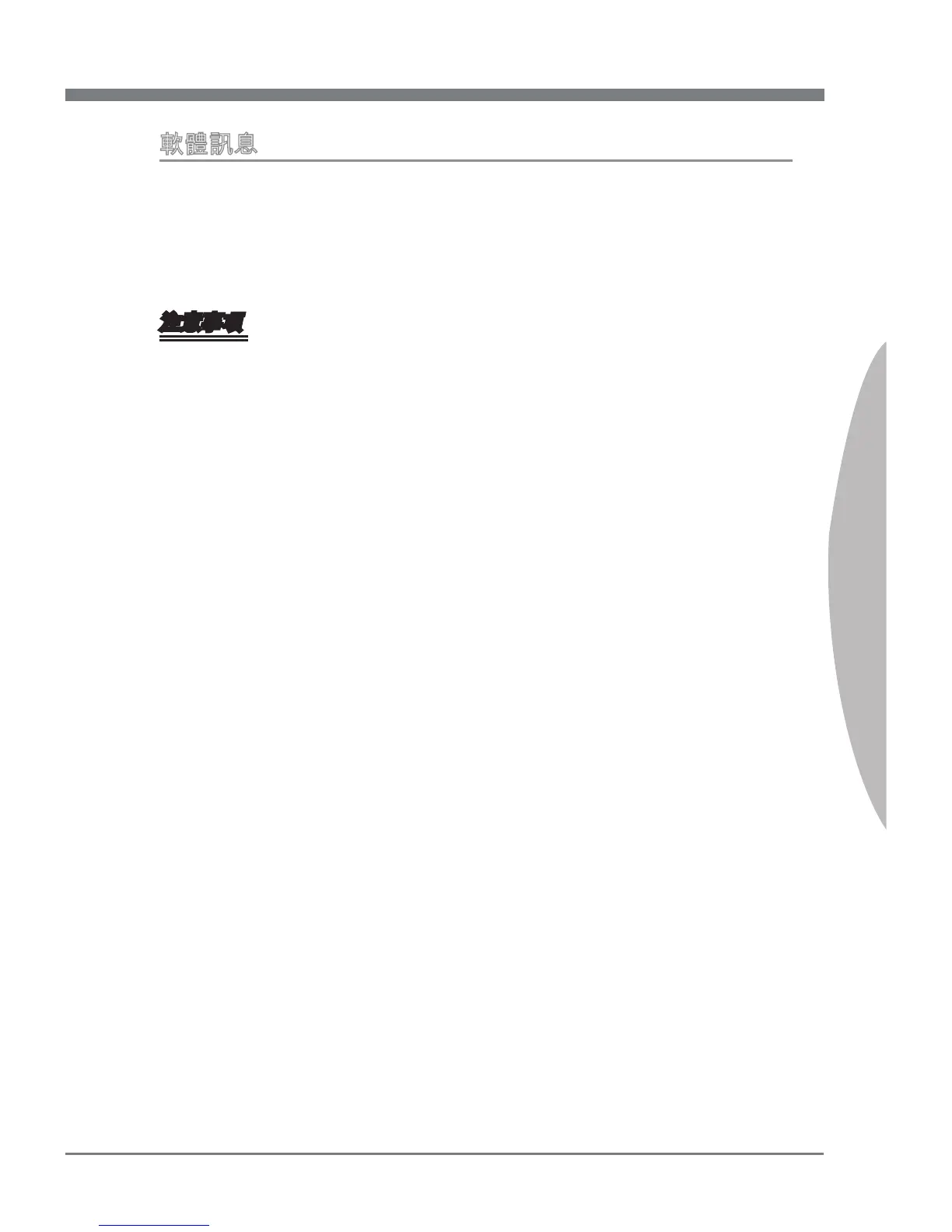Page #153 background image
