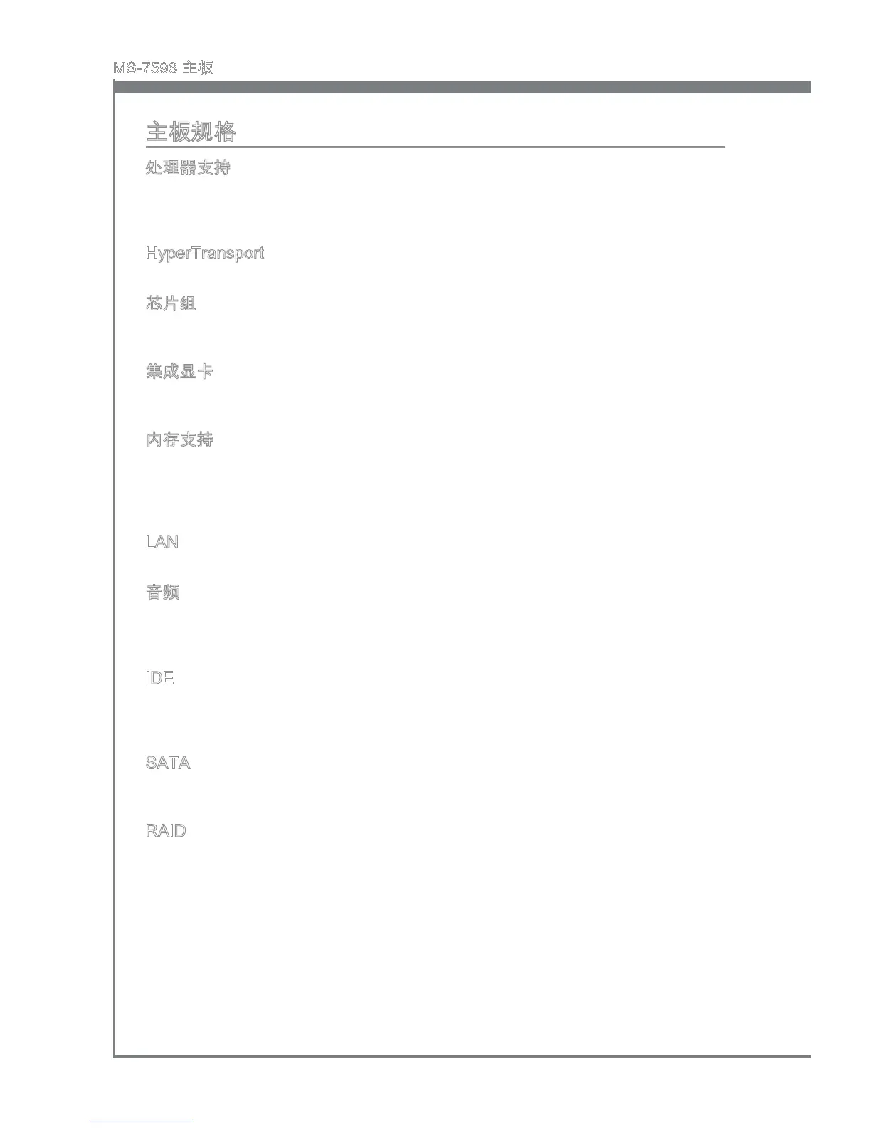 Page #156 background image