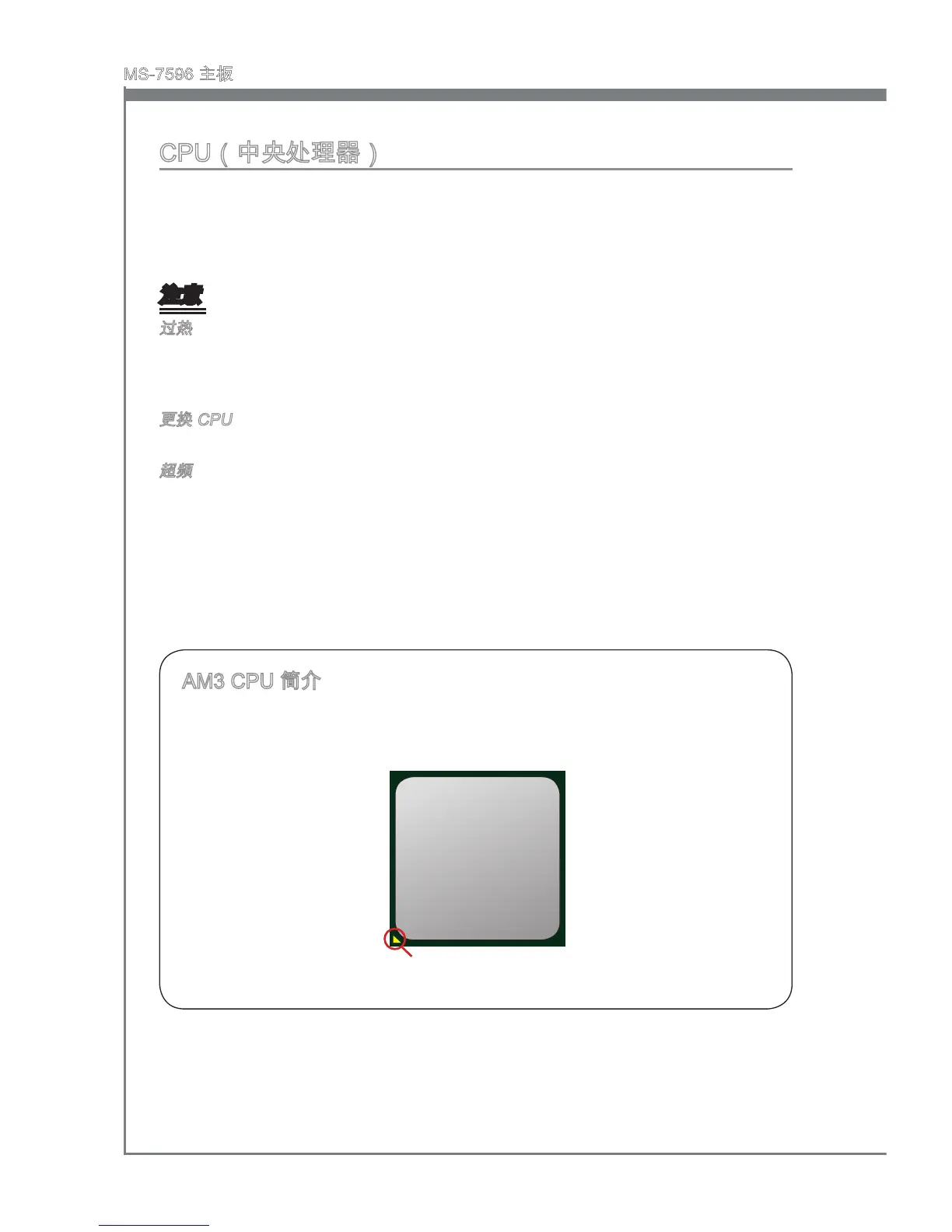 Page #160 background image