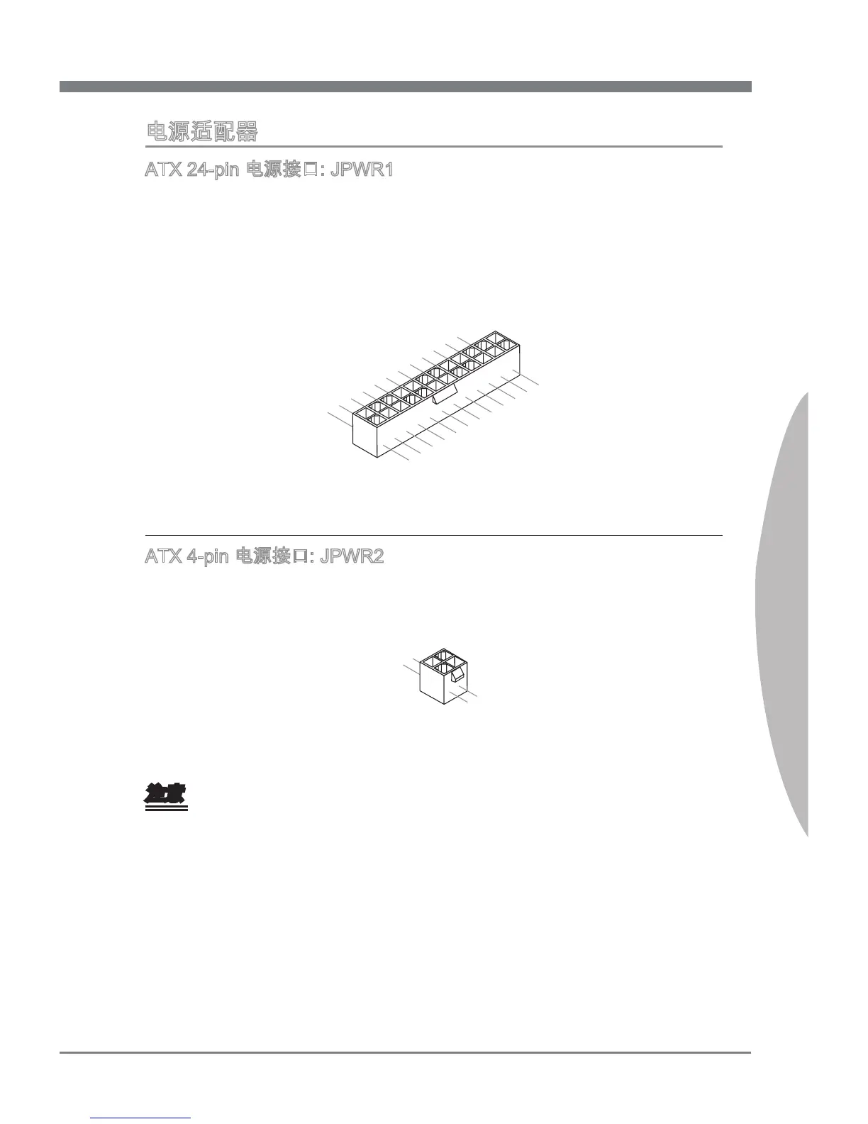 Page #165 background image