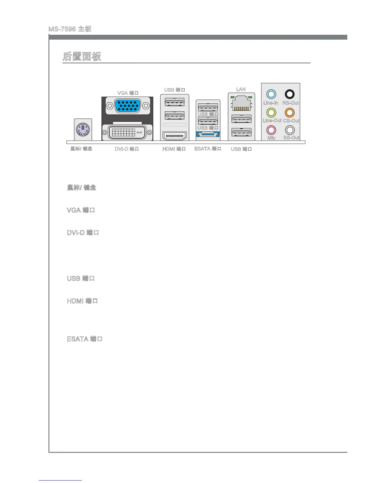 Page #166 background image