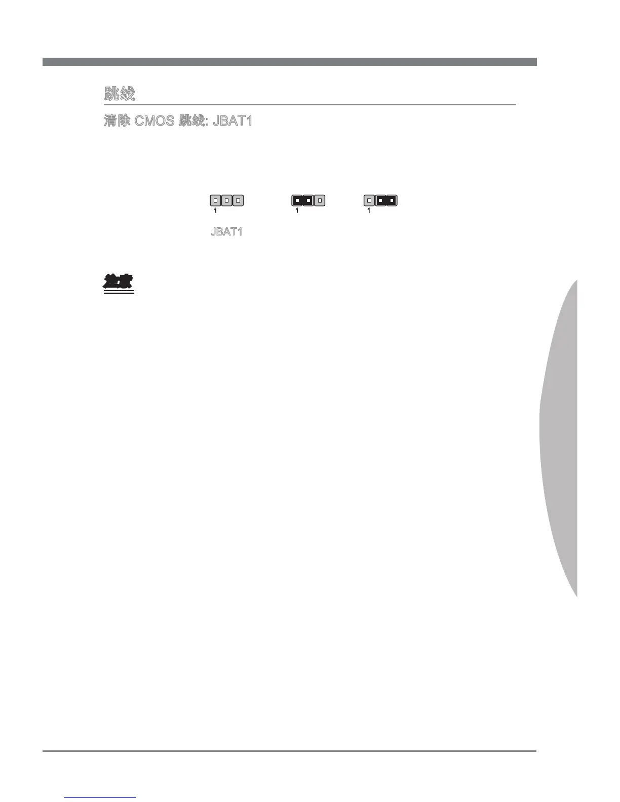 Page #175 background image