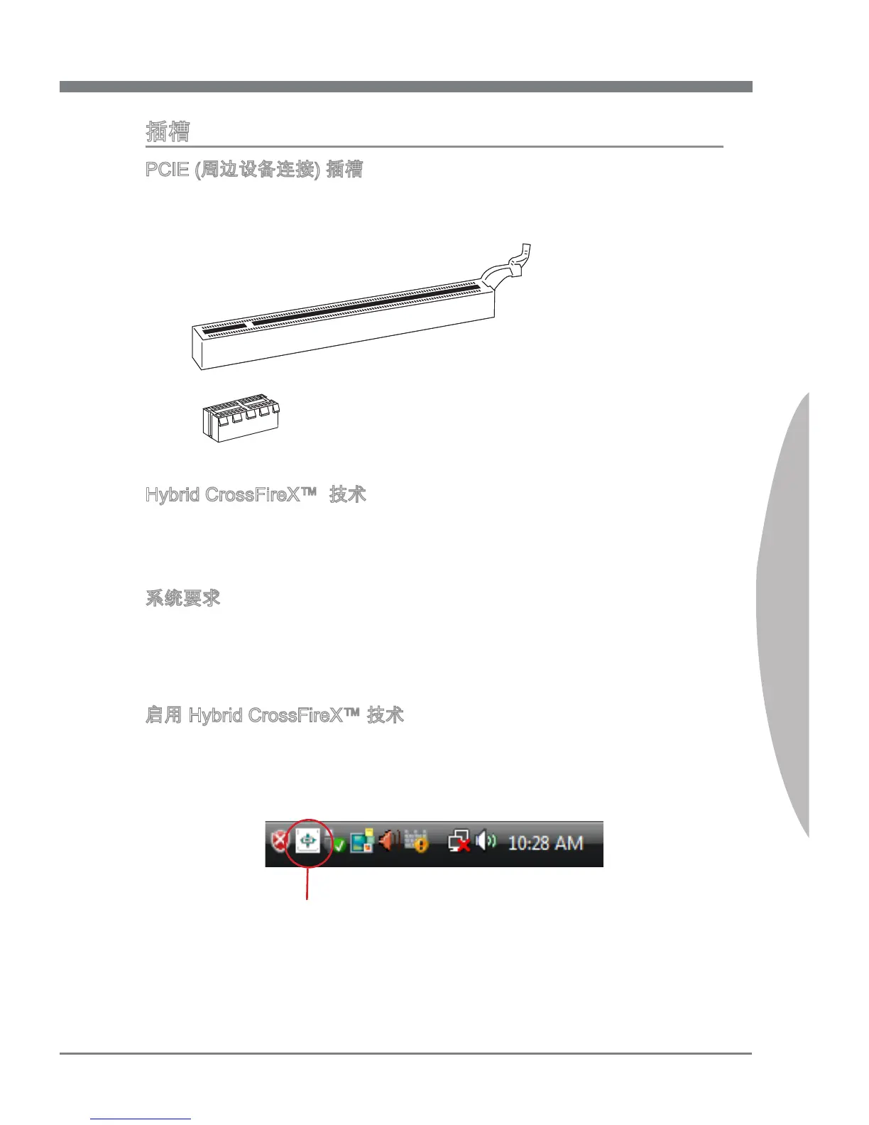 Page #177 background image