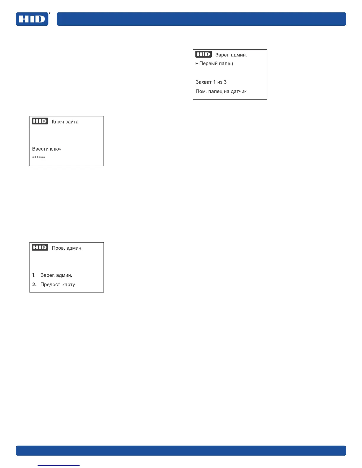 Page #23 background image