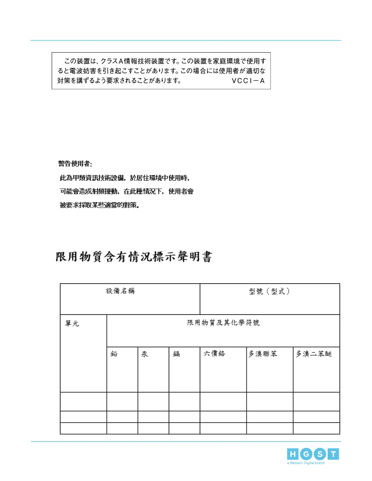 Page #166 background image