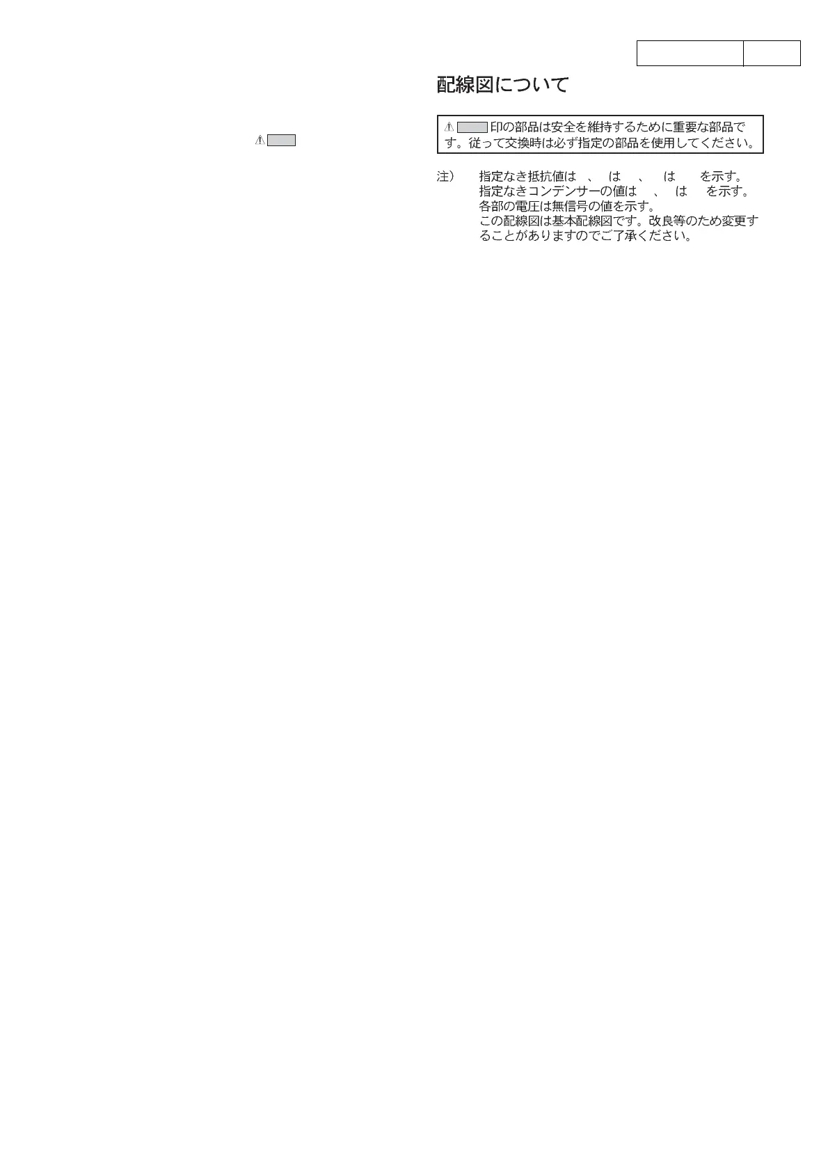 Page #54 background image
