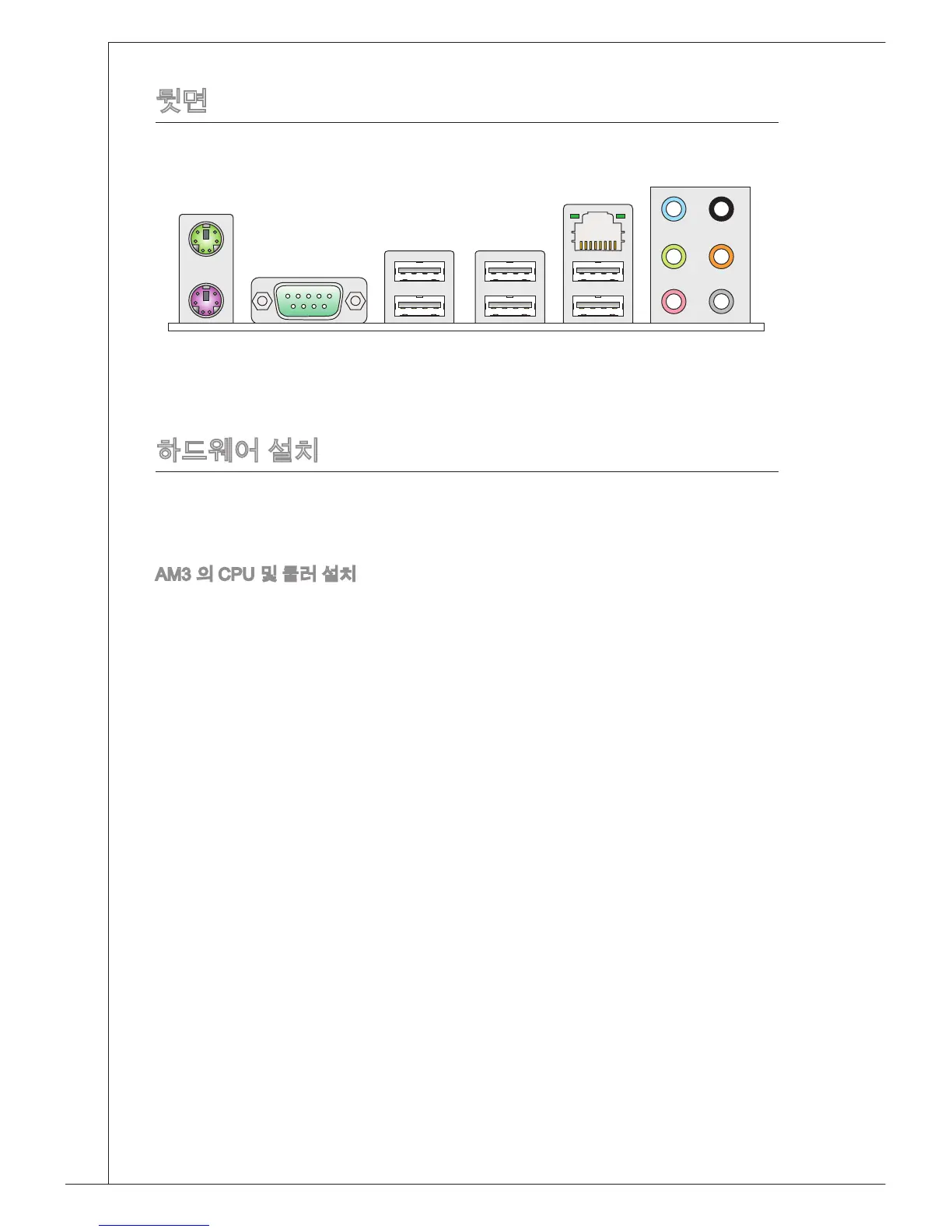 Page #32 background image