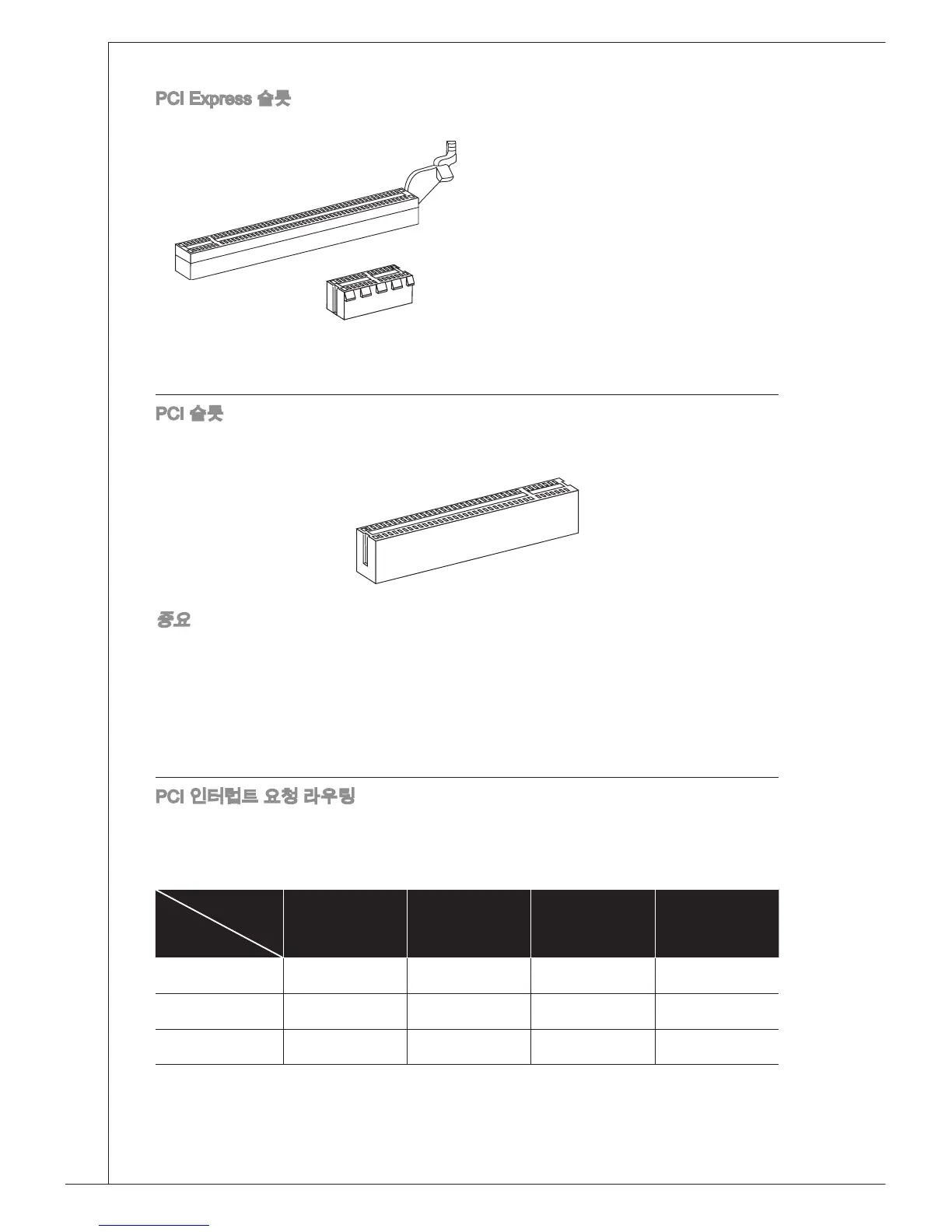 Page #40 background image