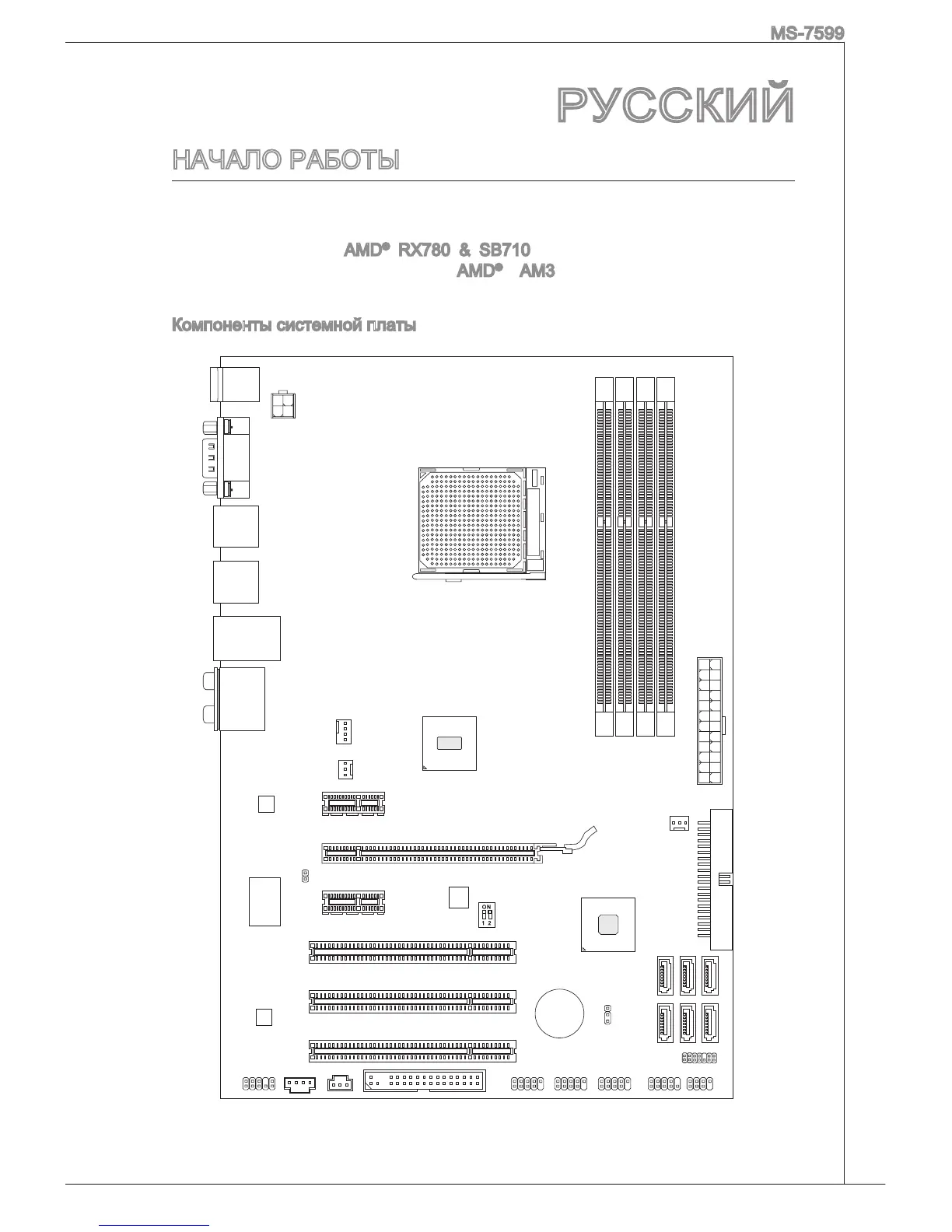 Page #89 background image