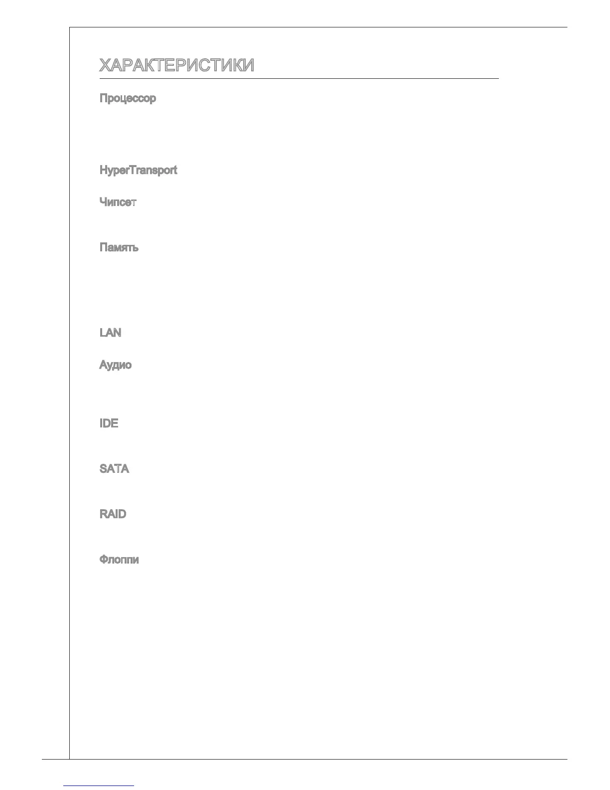 Page #90 background image