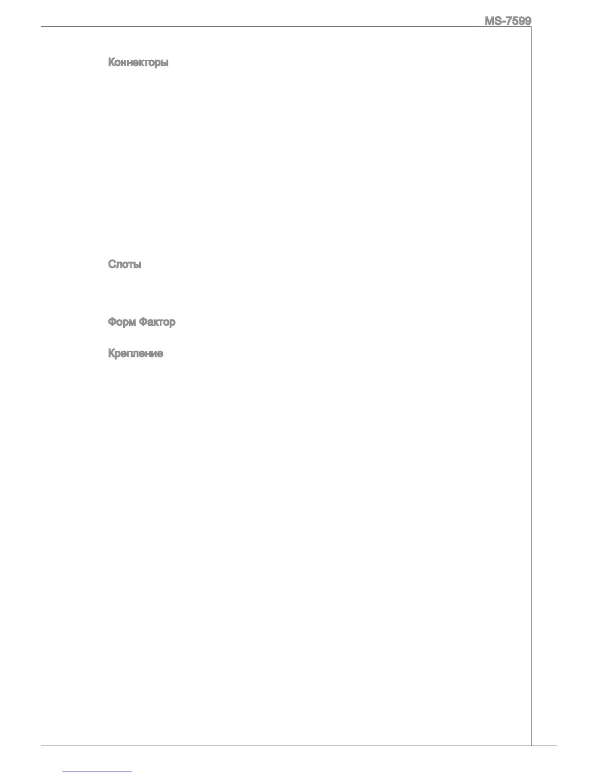Page #91 background image