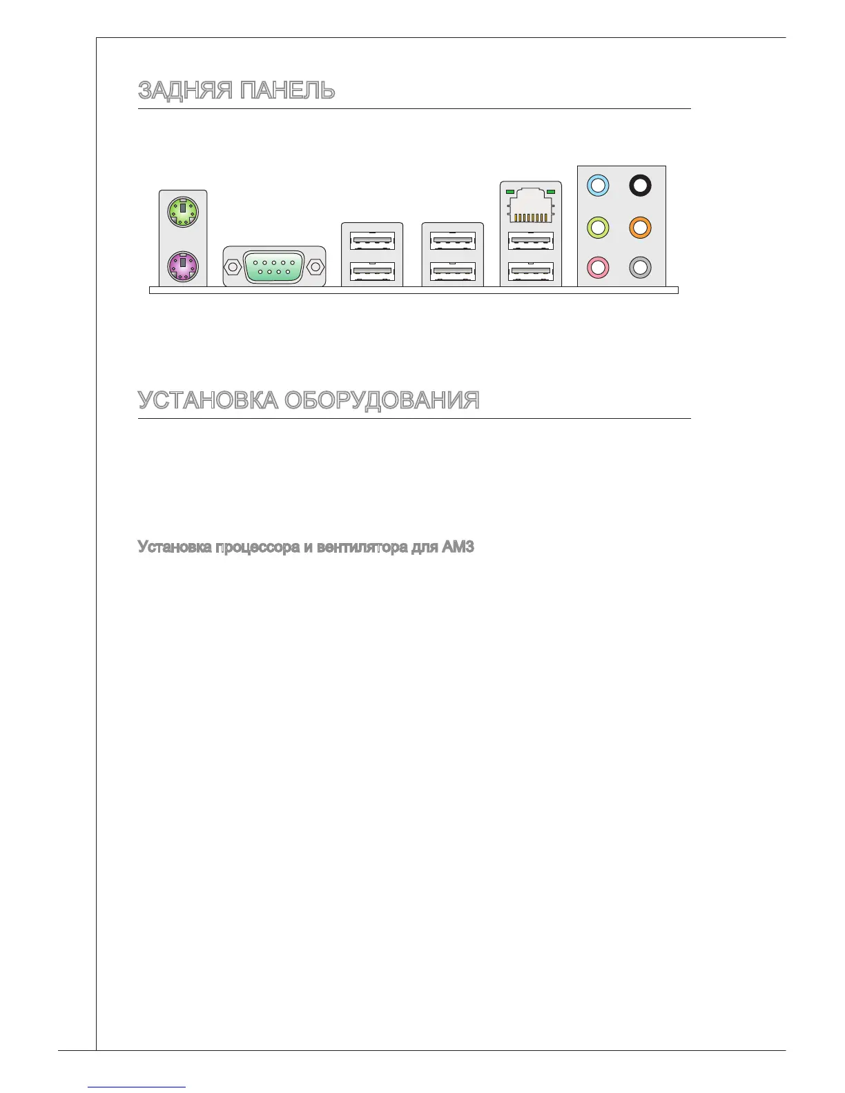 Page #92 background image