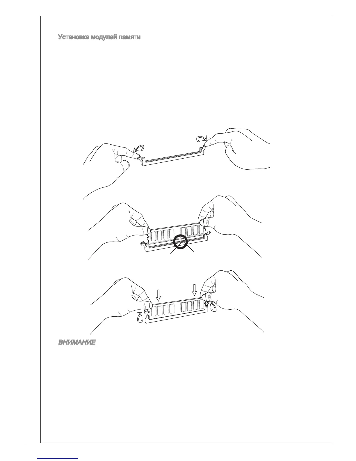 Page #94 background image