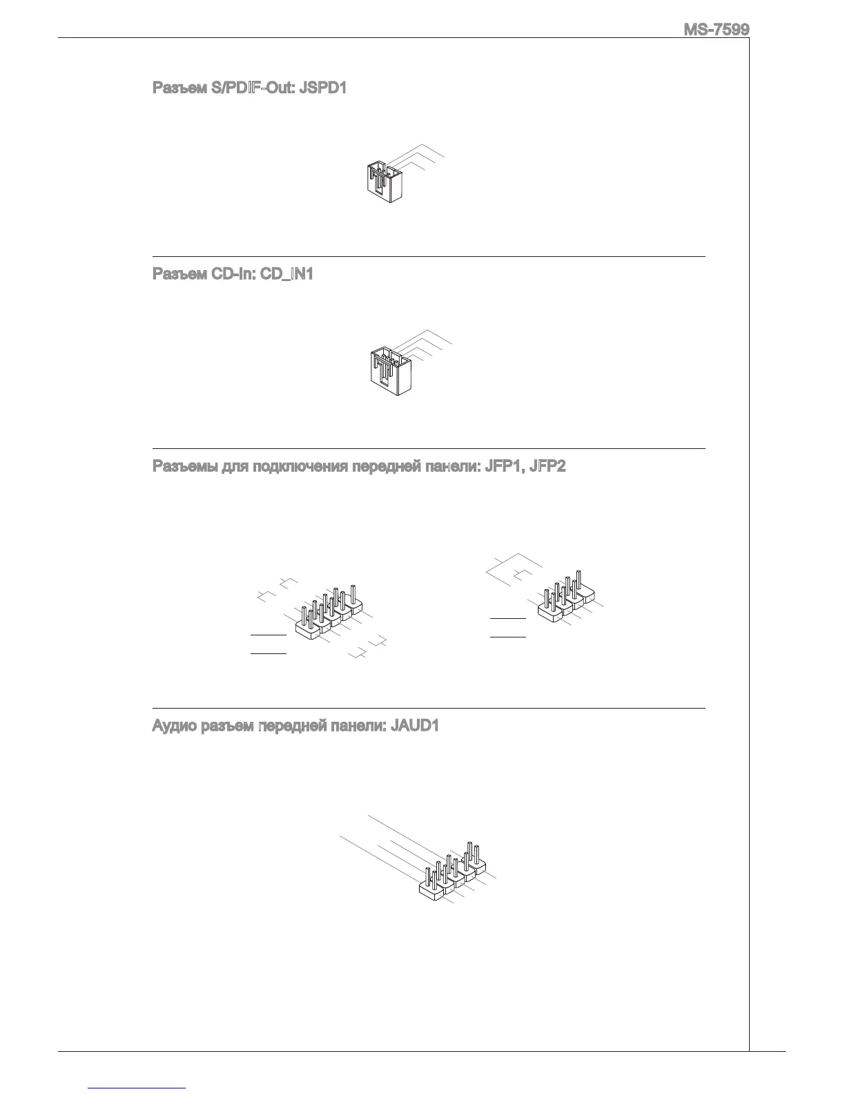 Page #97 background image