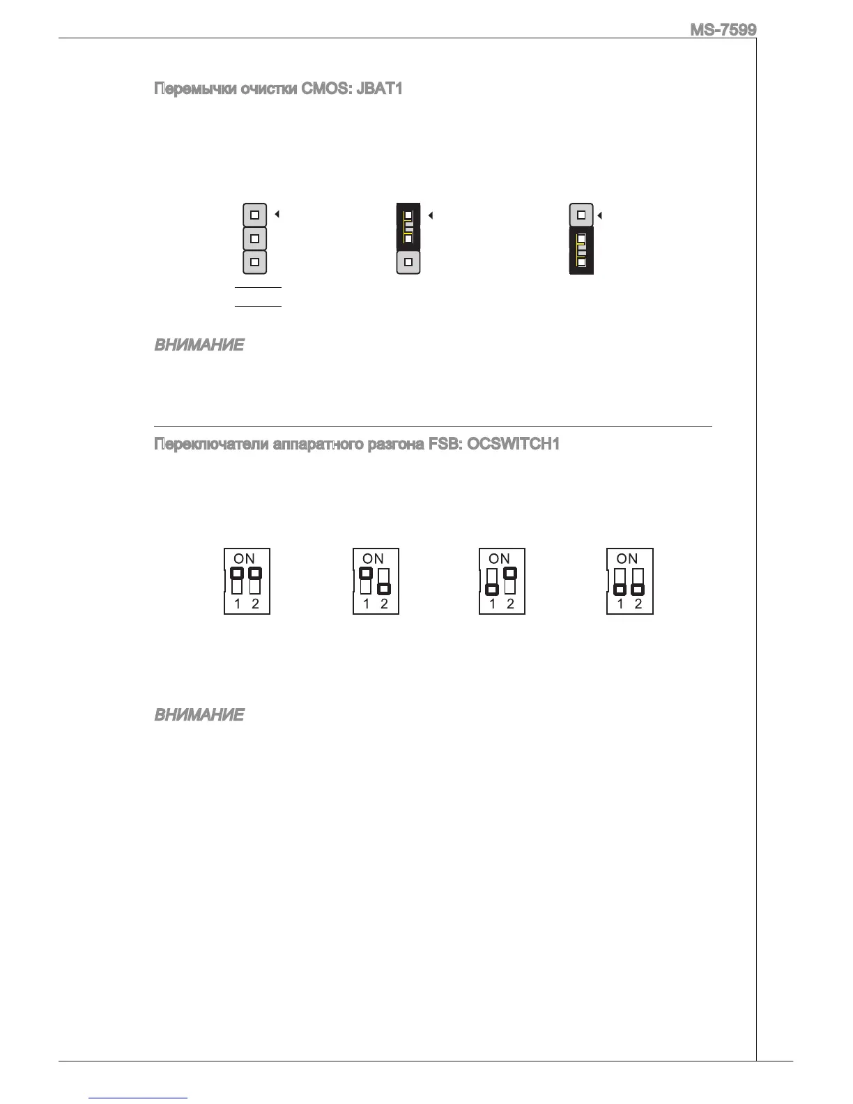Page #99 background image