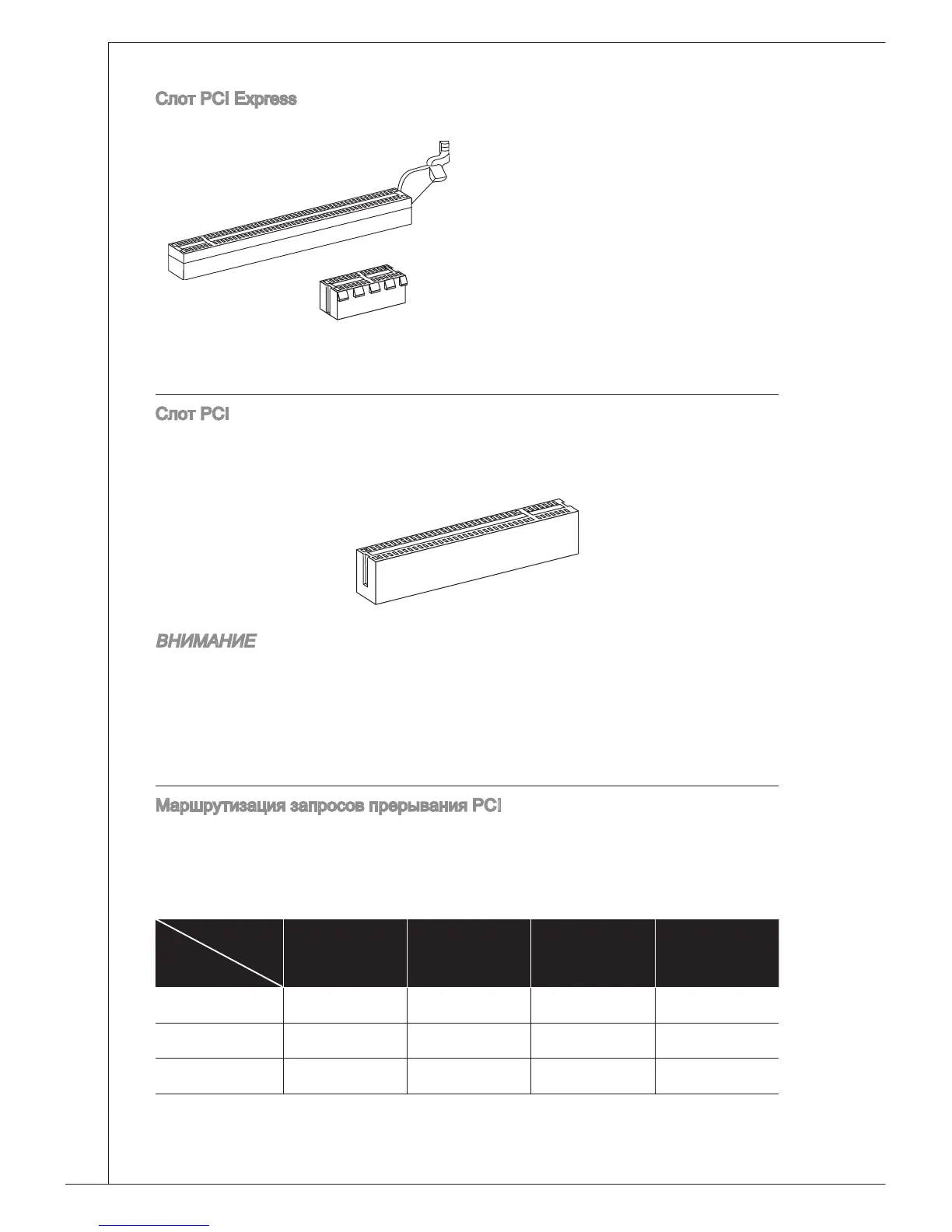 Page #100 background image