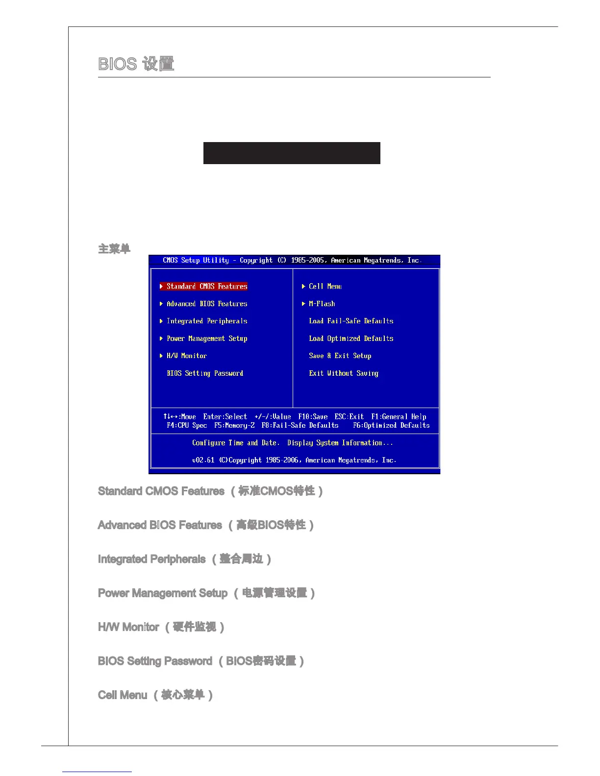 Page #122 background image