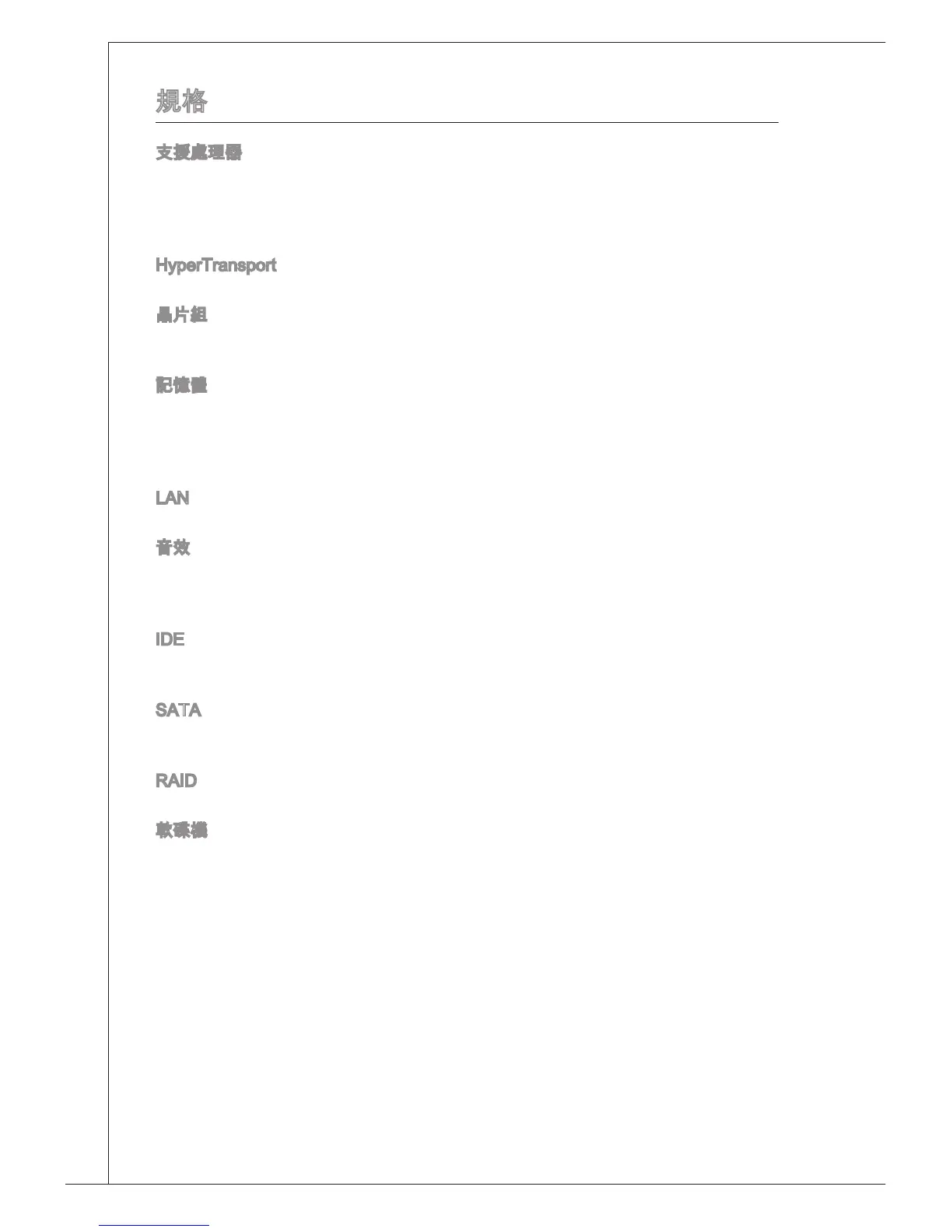 Page #130 background image