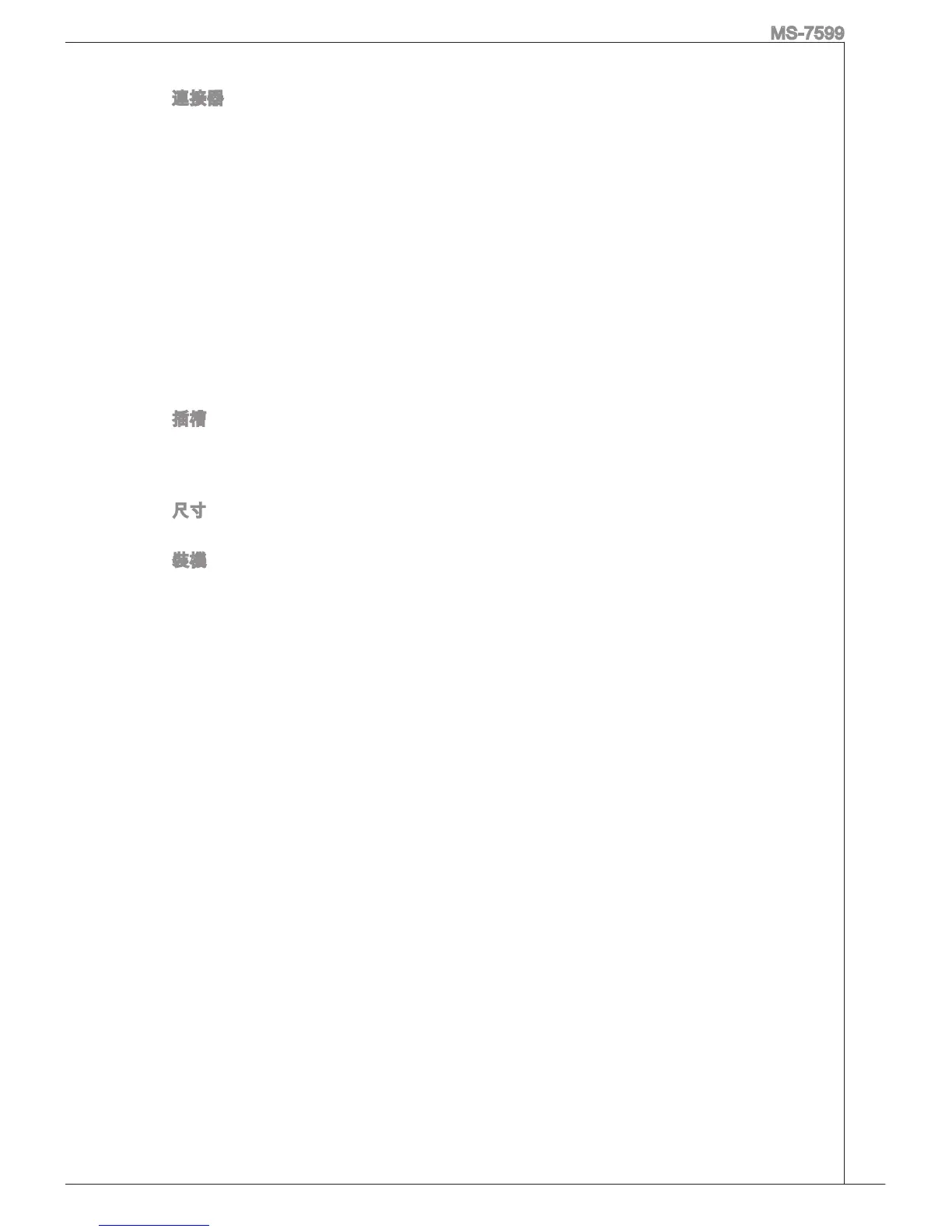 Page #131 background image