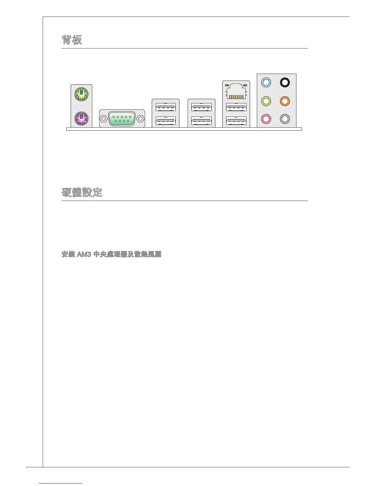 Page #132 background image