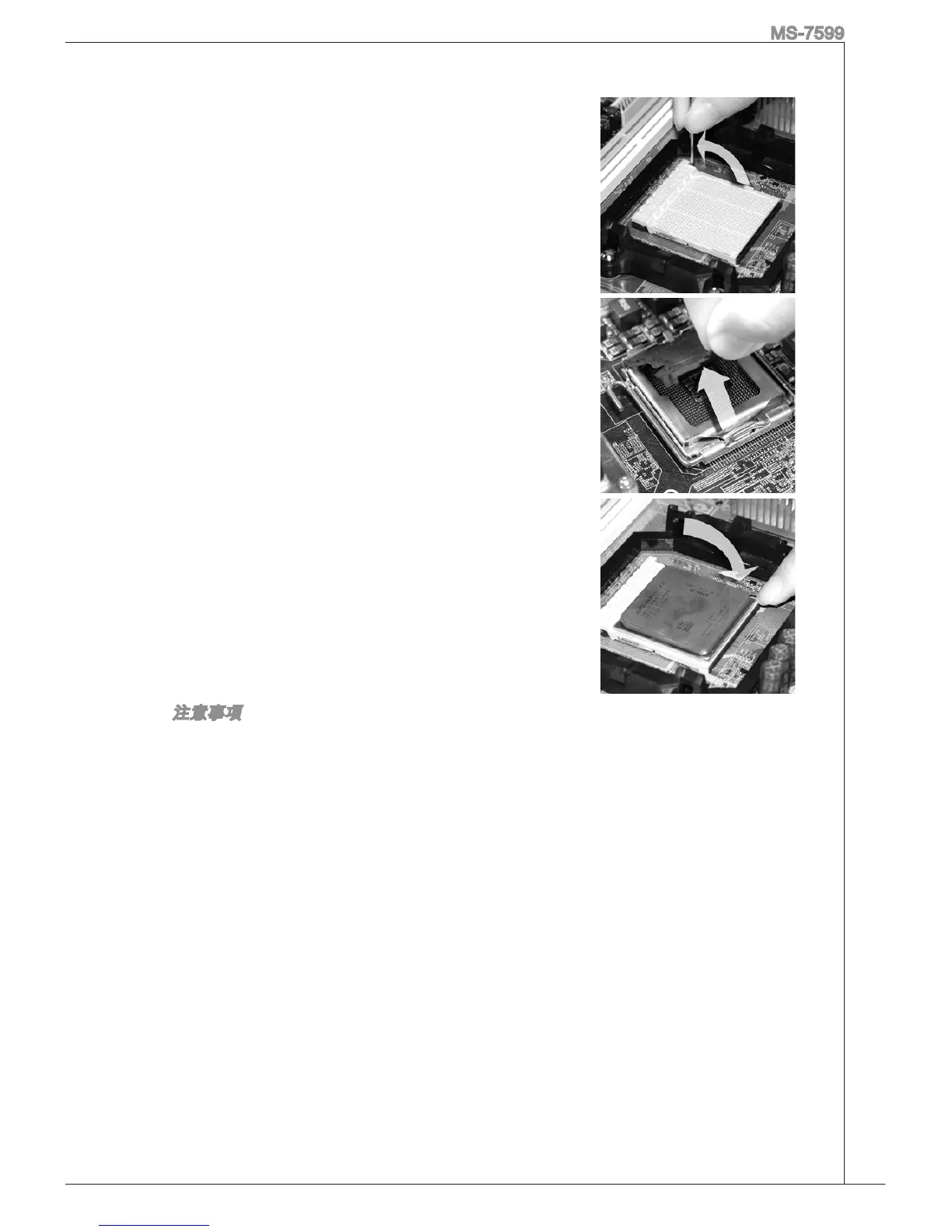 Page #133 background image