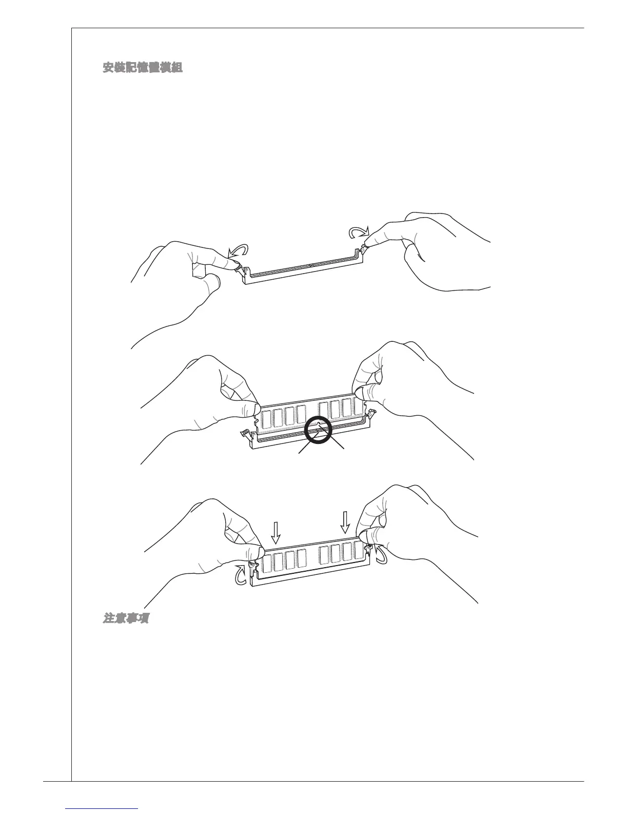 Page #134 background image