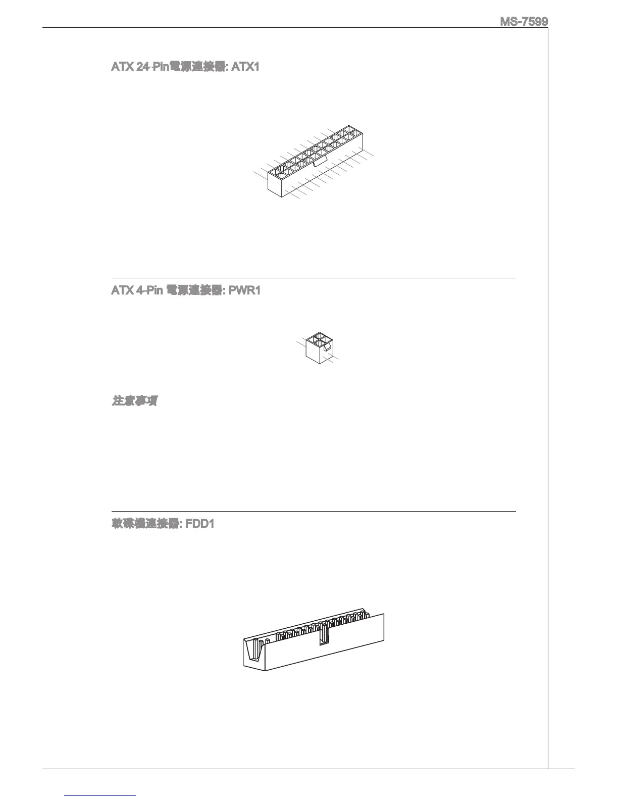 Page #135 background image
